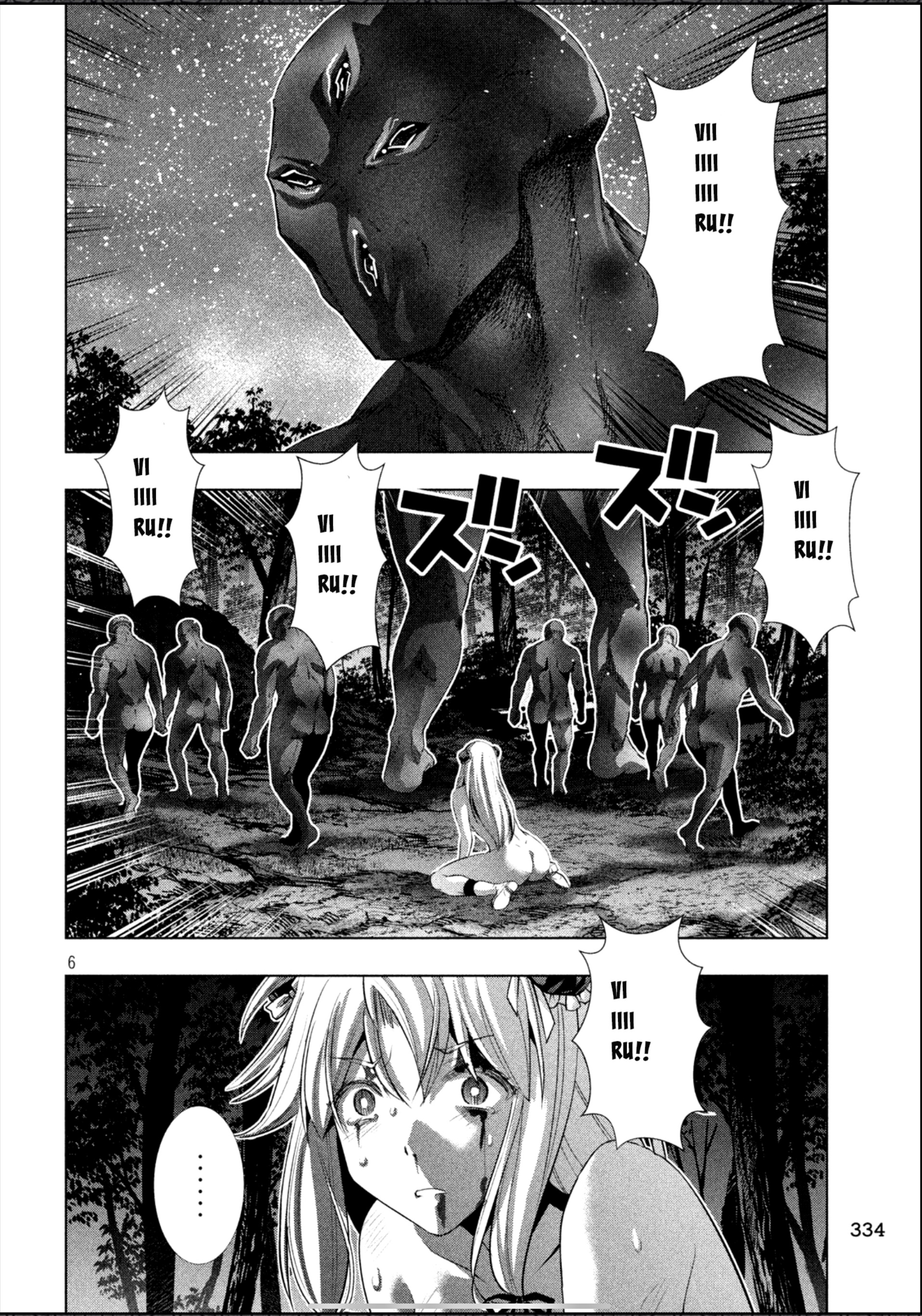 Parallel Paradise - Vol.11 Chapter 103: The Man Is My Sword