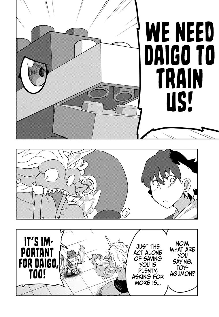 Digimon 2023 Oneshot Contest - Chapter 4: Digimon Variants