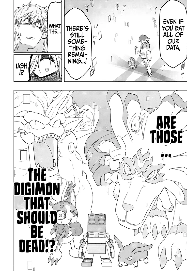 Digimon 2023 Oneshot Contest - Chapter 4: Digimon Variants