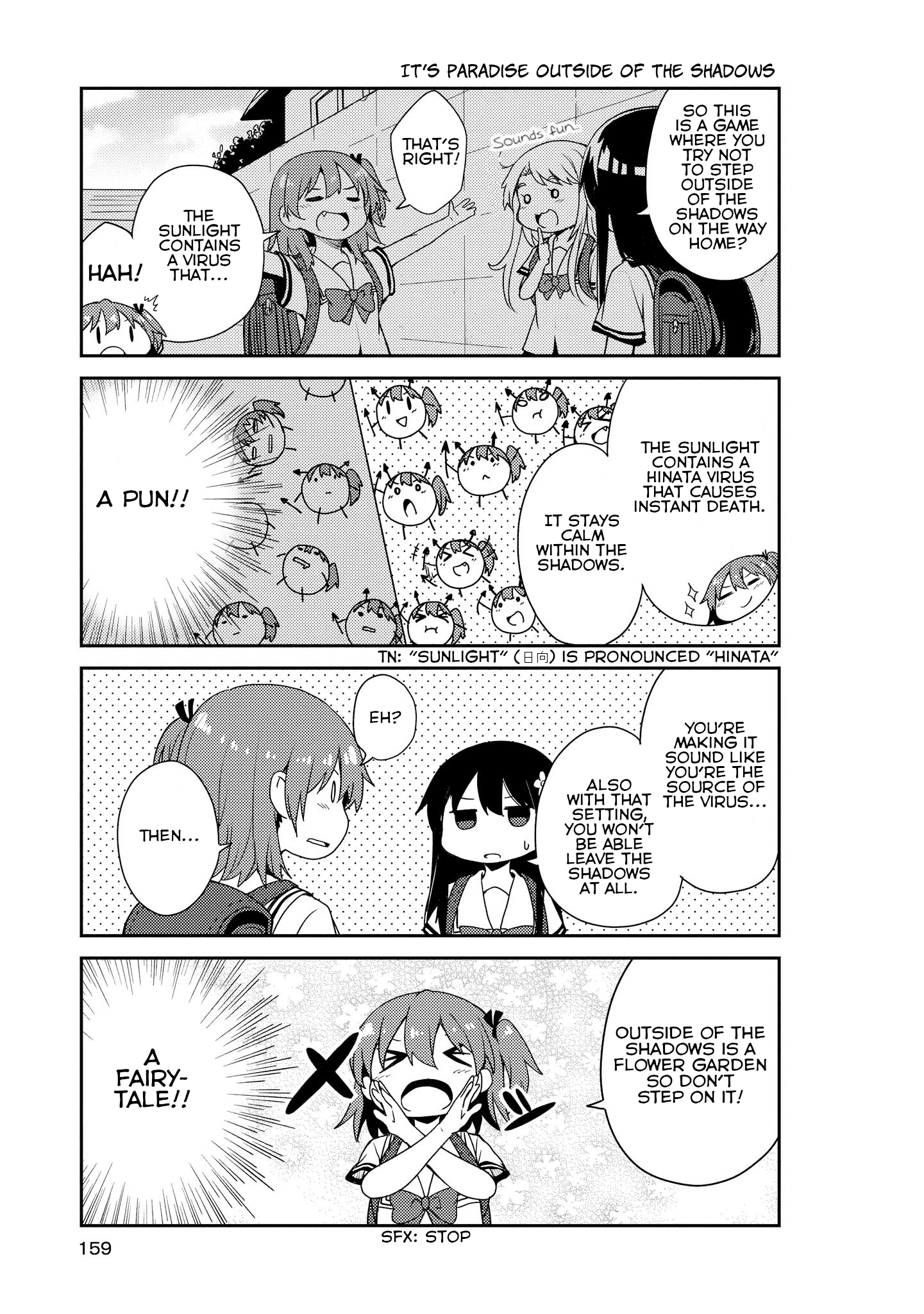 Watashi Ni Tenshi Ga Maiorita! - Chapter 10.5