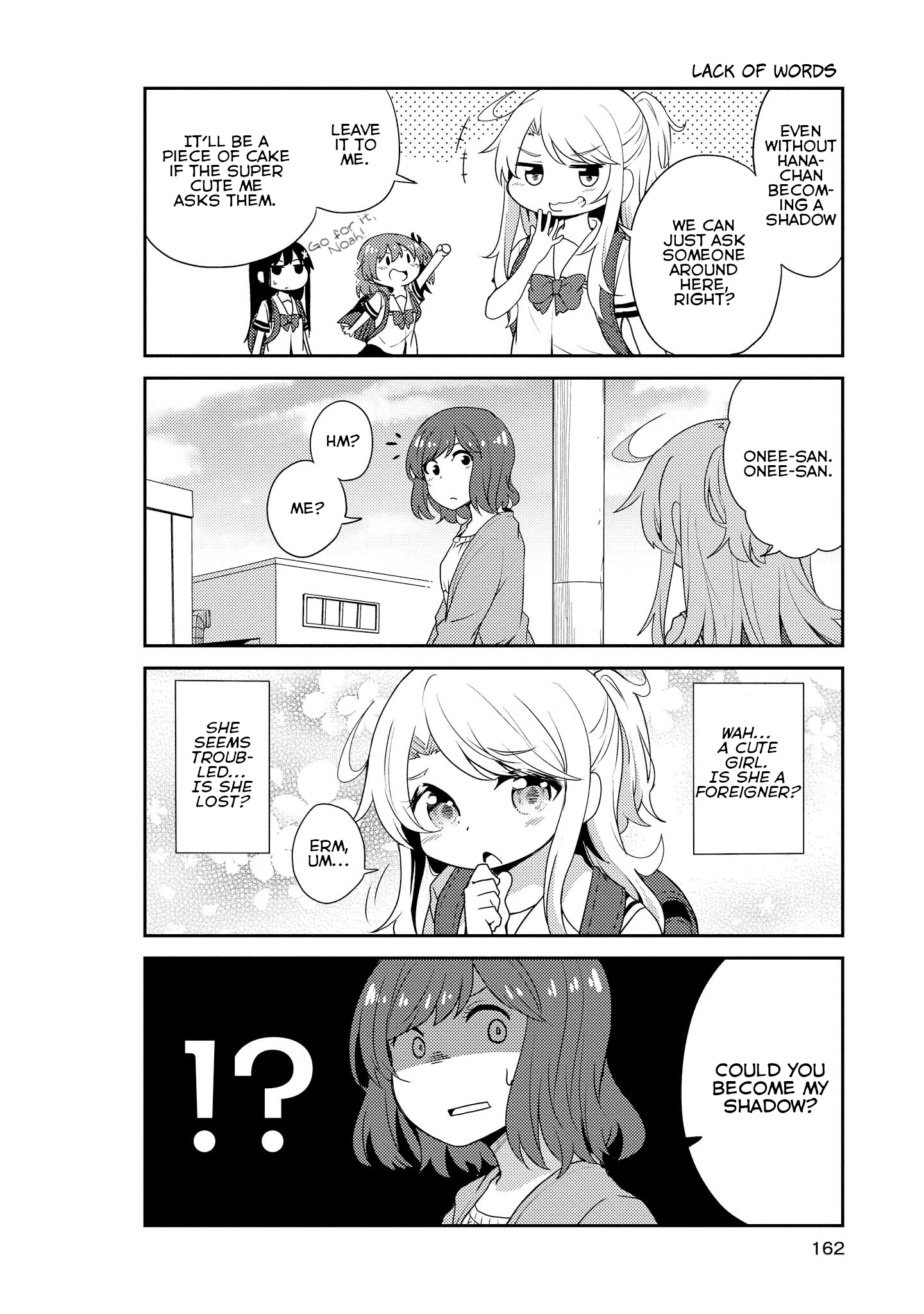 Watashi Ni Tenshi Ga Maiorita! - Chapter 10.5