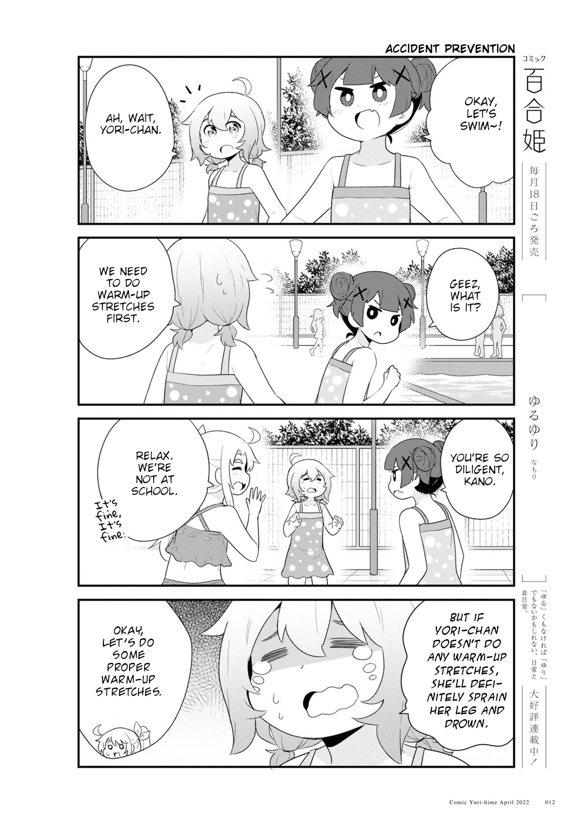 Watashi Ni Tenshi Ga Maiorita! - Chapter 94