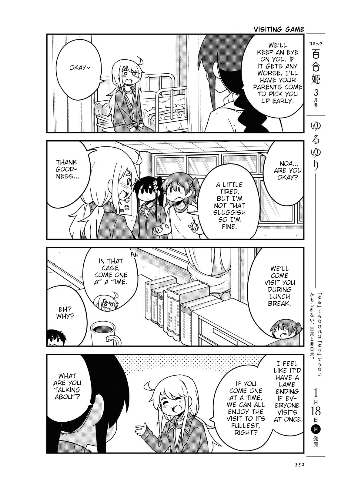 Watashi Ni Tenshi Ga Maiorita! - Chapter 76