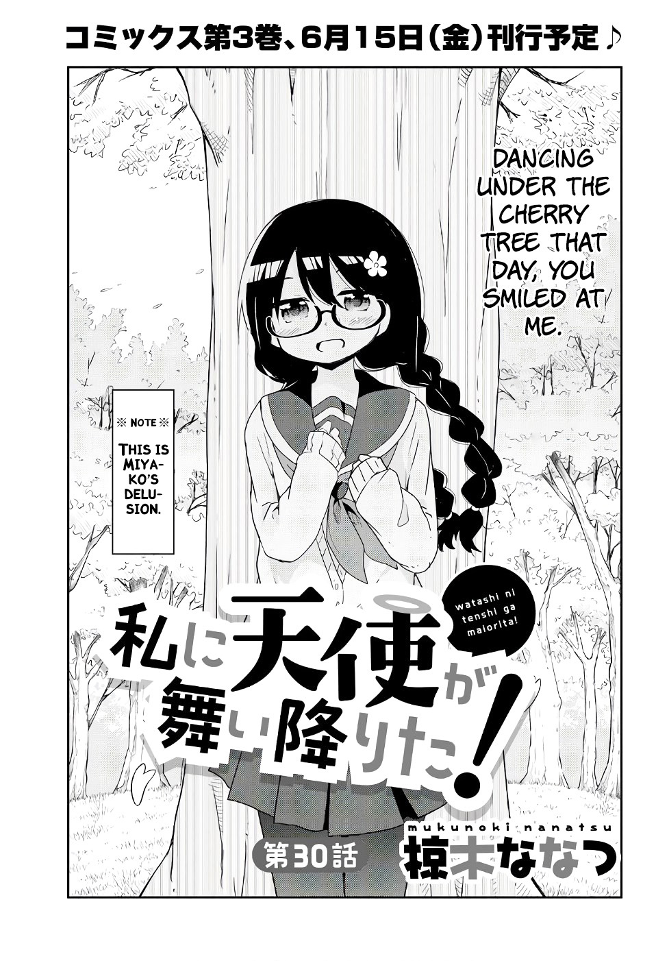 Watashi Ni Tenshi Ga Maiorita! - Chapter 30