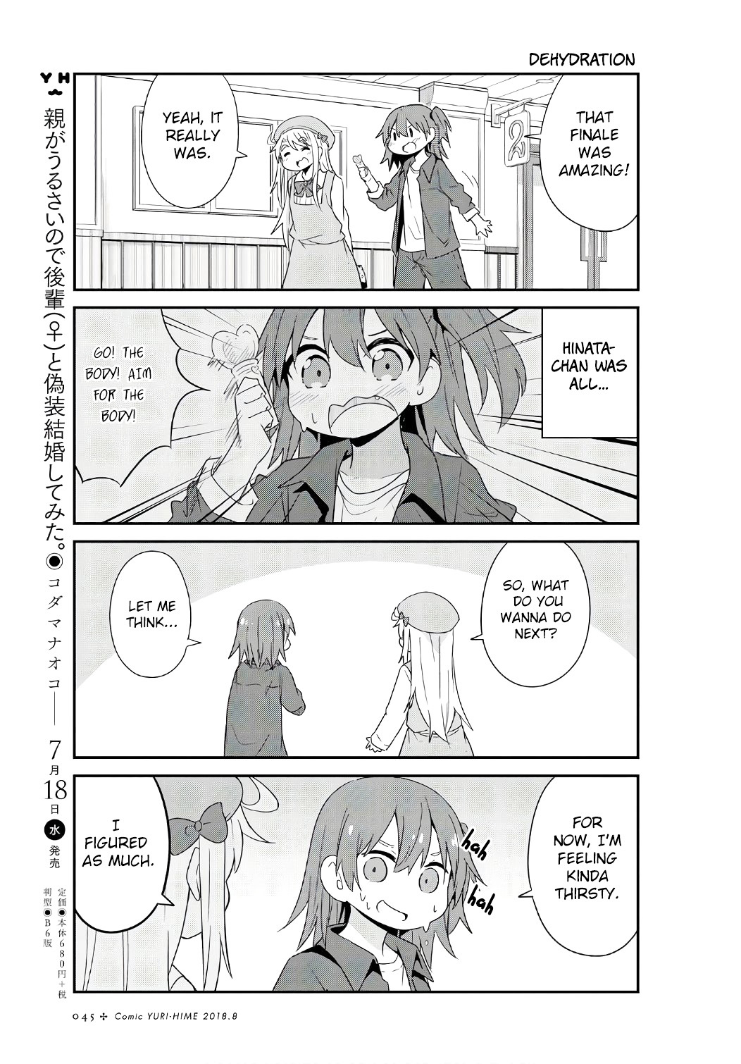 Watashi Ni Tenshi Ga Maiorita! - Chapter 33