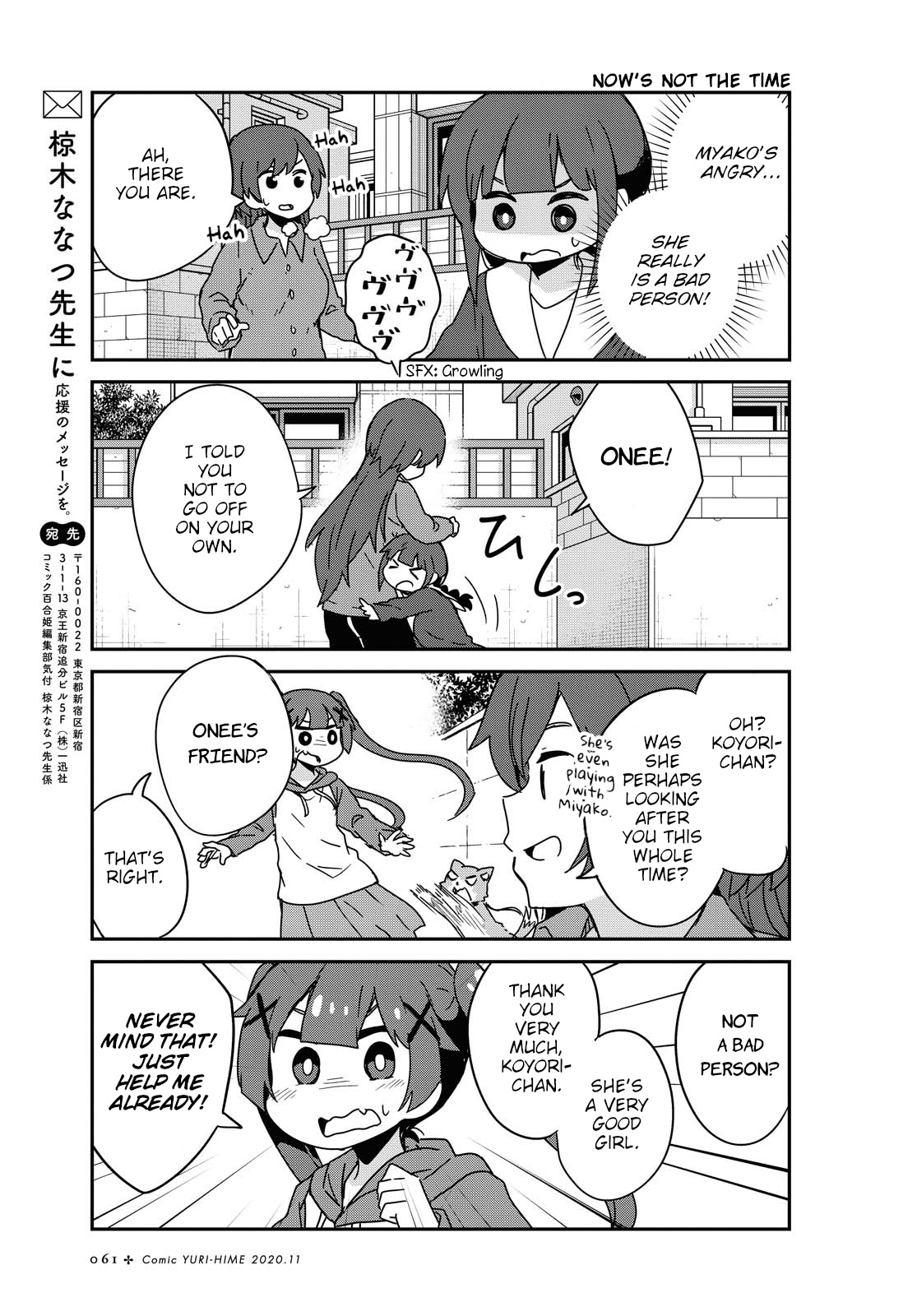 Watashi Ni Tenshi Ga Maiorita! - Chapter 71