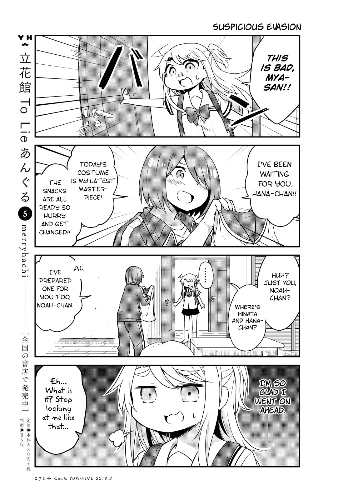 Watashi Ni Tenshi Ga Maiorita! - Chapter 22