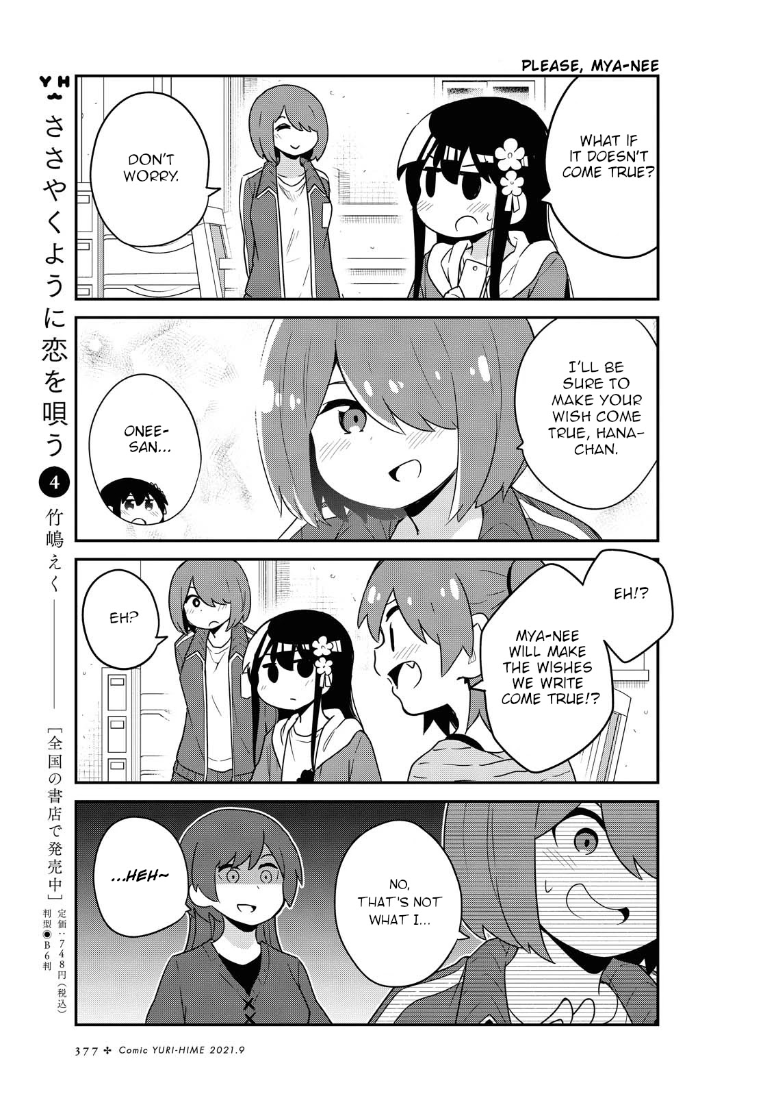 Watashi Ni Tenshi Ga Maiorita! - Chapter 85