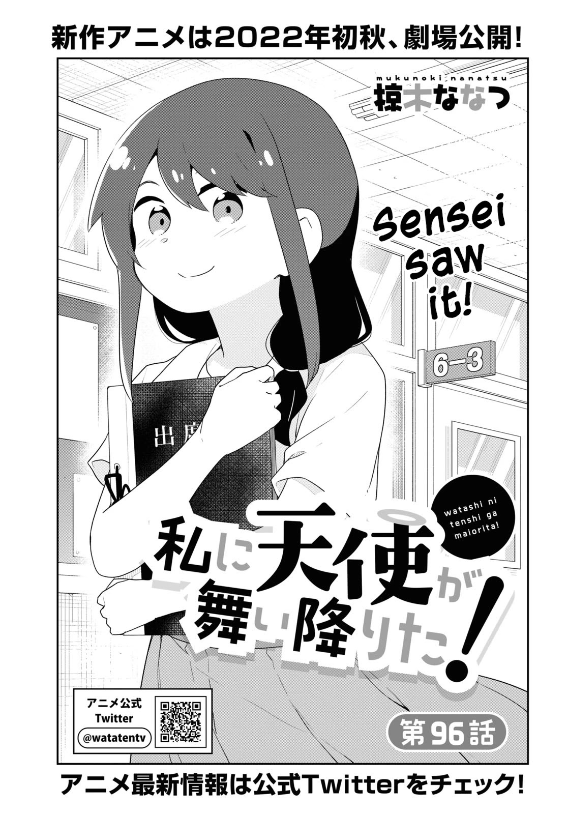 Watashi Ni Tenshi Ga Maiorita! - Chapter 96