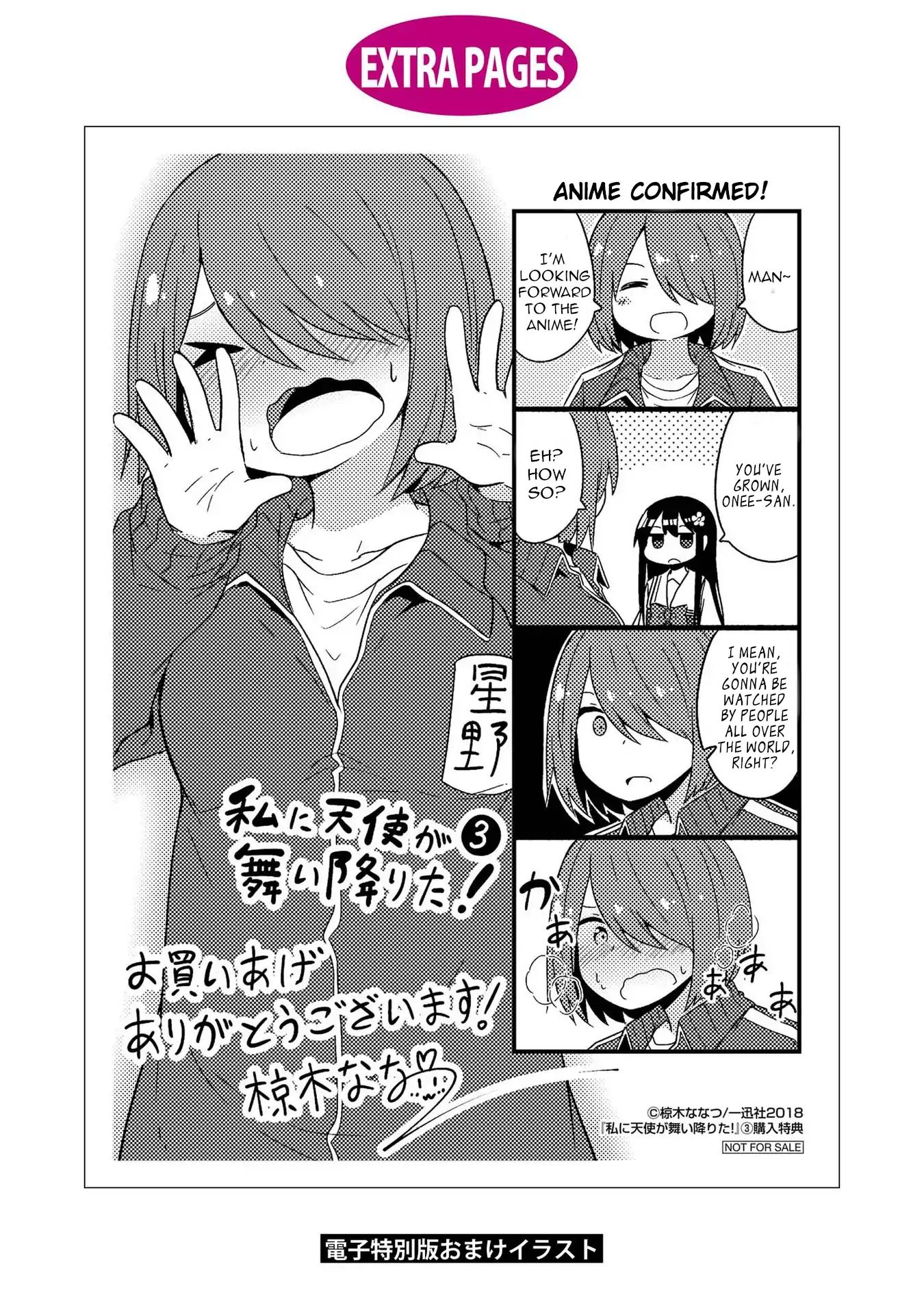 Watashi Ni Tenshi Ga Maiorita! - Vol.3 Chapter 29.5