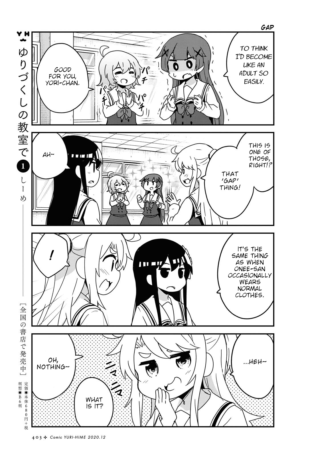 Watashi Ni Tenshi Ga Maiorita! - Chapter 72