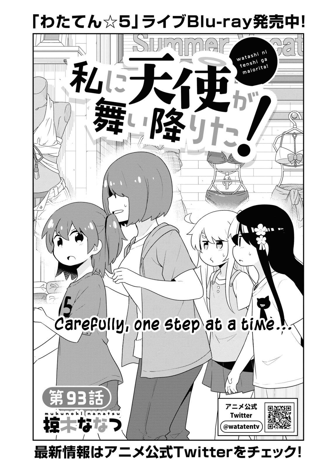 Watashi Ni Tenshi Ga Maiorita! - Chapter 93