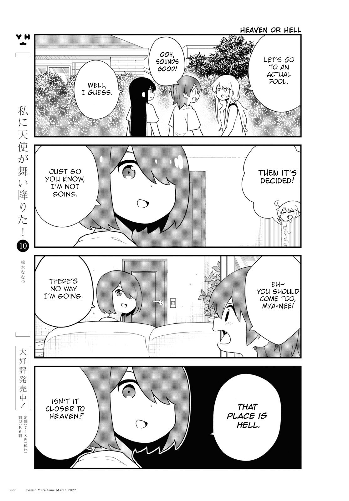 Watashi Ni Tenshi Ga Maiorita! - Chapter 93