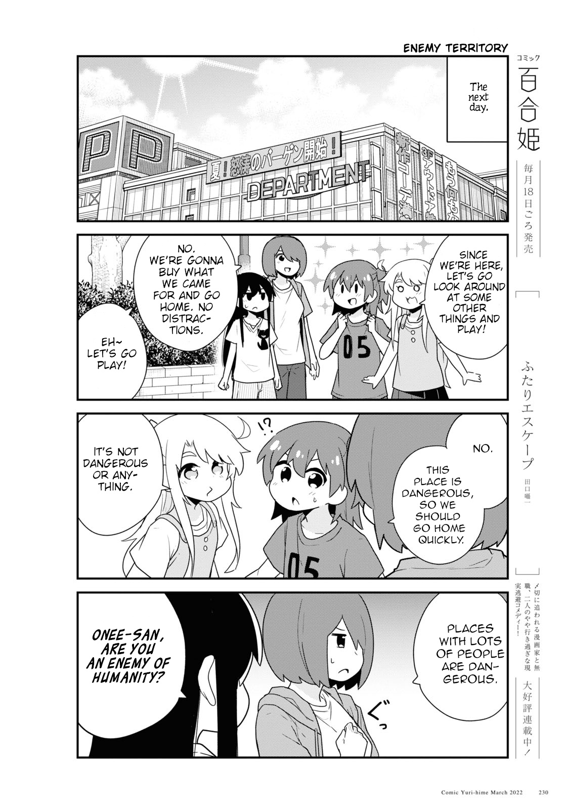 Watashi Ni Tenshi Ga Maiorita! - Chapter 93