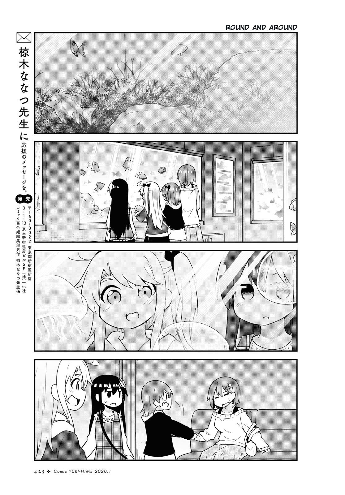 Watashi Ni Tenshi Ga Maiorita! - Chapter 59