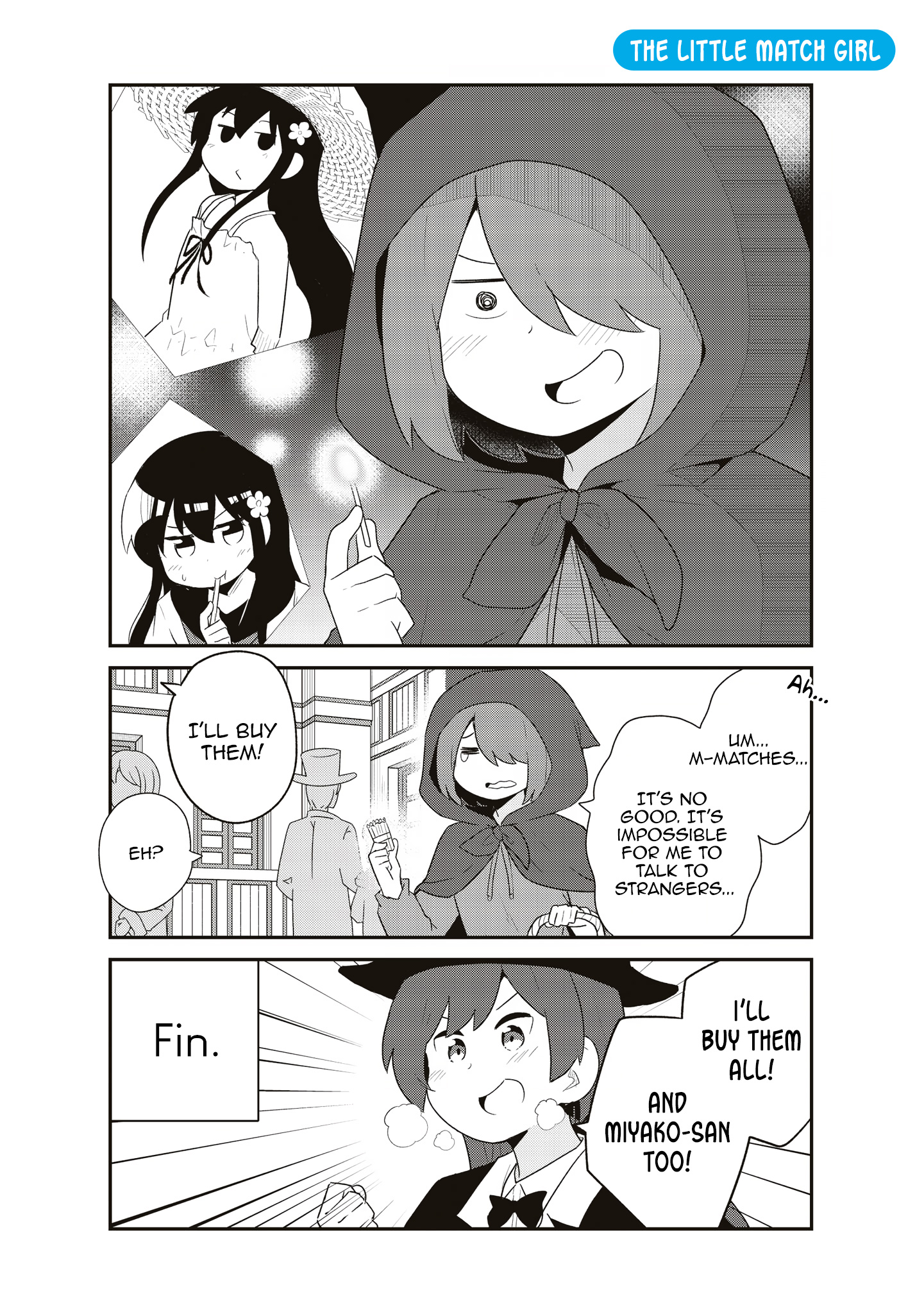 Watashi Ni Tenshi Ga Maiorita! - Vol.11 Chapter 93.6: Wataten Fairy Tale Collection 2