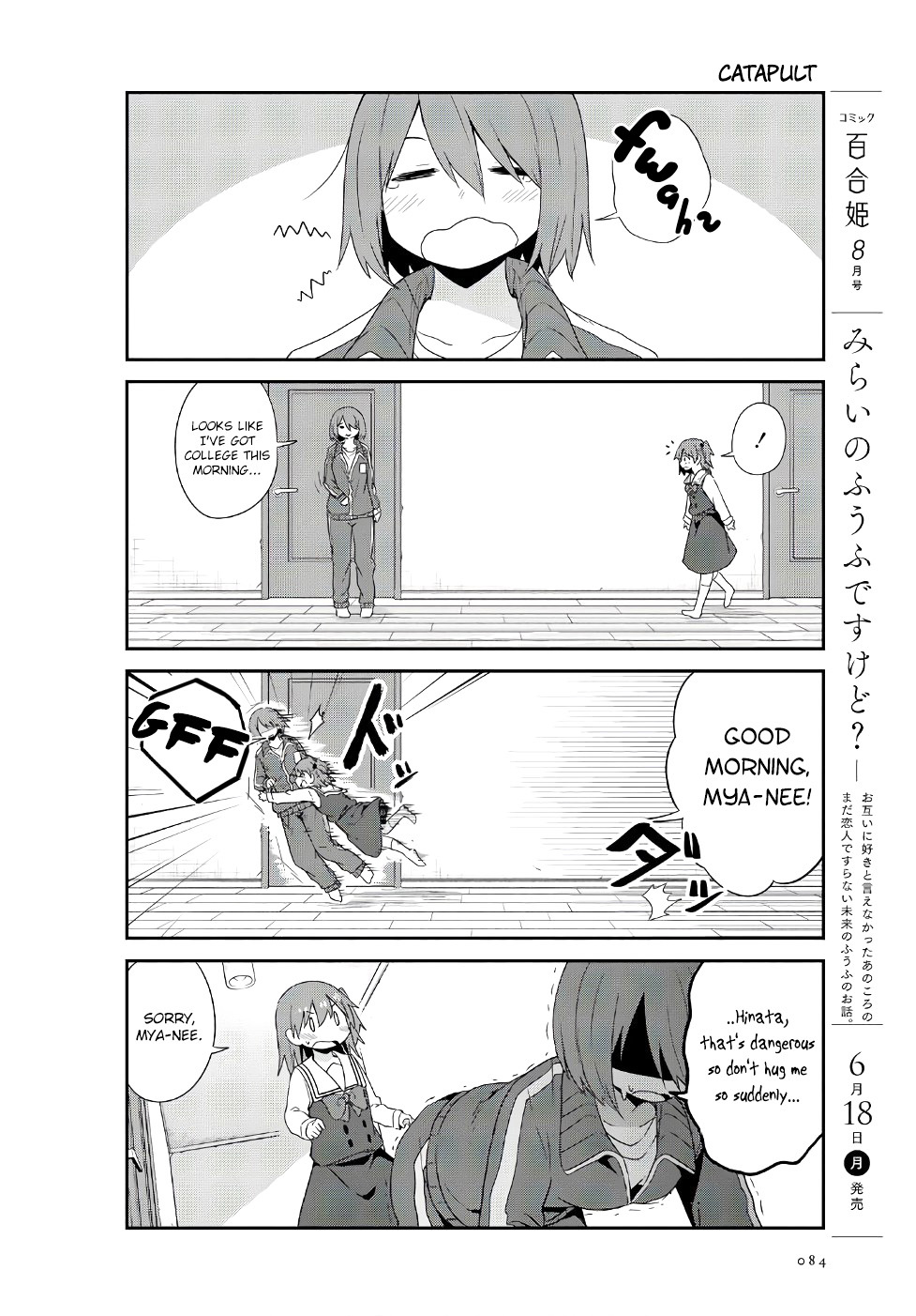 Watashi Ni Tenshi Ga Maiorita! - Chapter 31