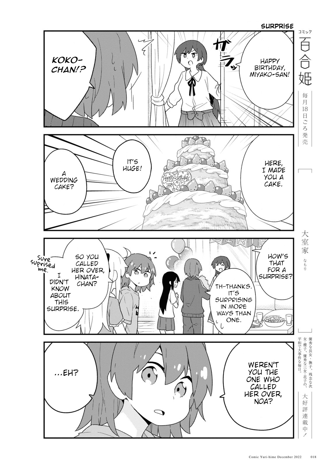 Watashi Ni Tenshi Ga Maiorita! - Chapter 100