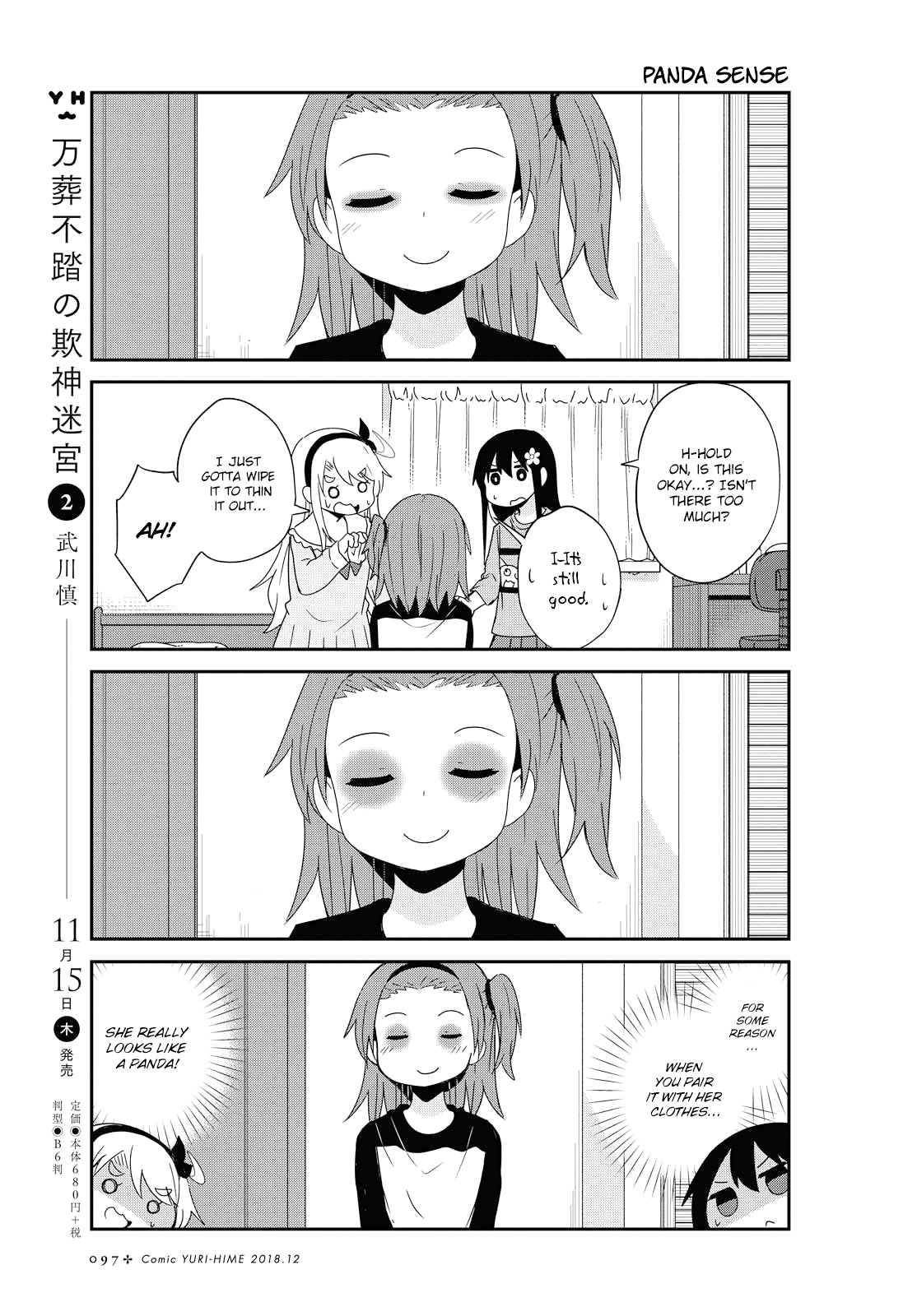 Watashi Ni Tenshi Ga Maiorita! - Chapter 40