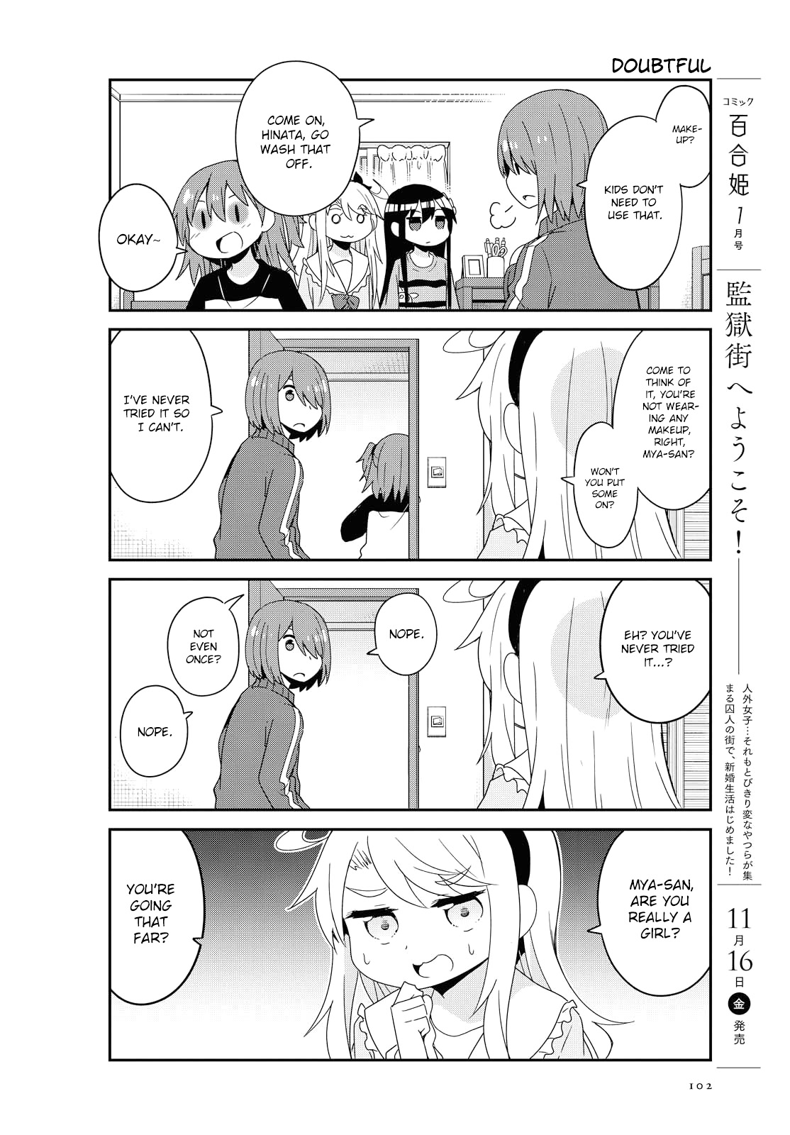 Watashi Ni Tenshi Ga Maiorita! - Chapter 40