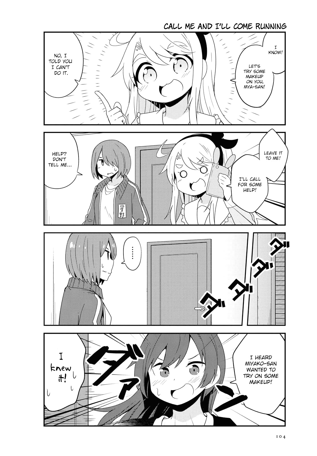 Watashi Ni Tenshi Ga Maiorita! - Chapter 40