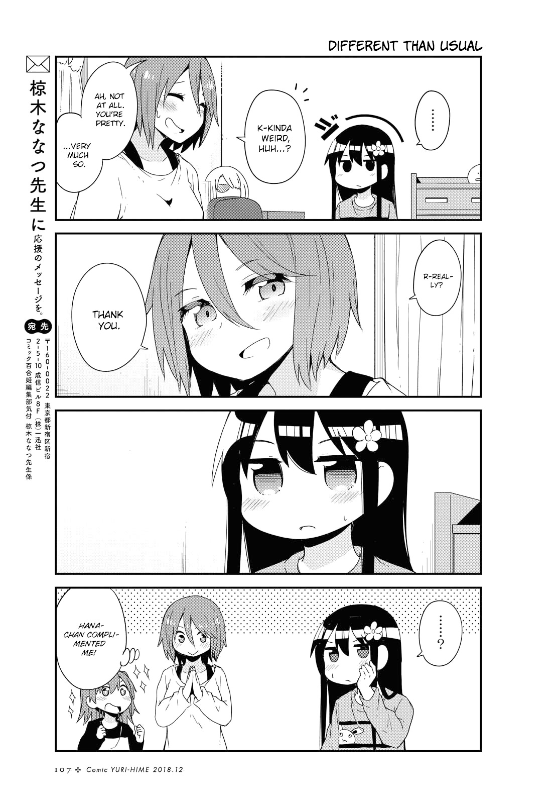 Watashi Ni Tenshi Ga Maiorita! - Chapter 40