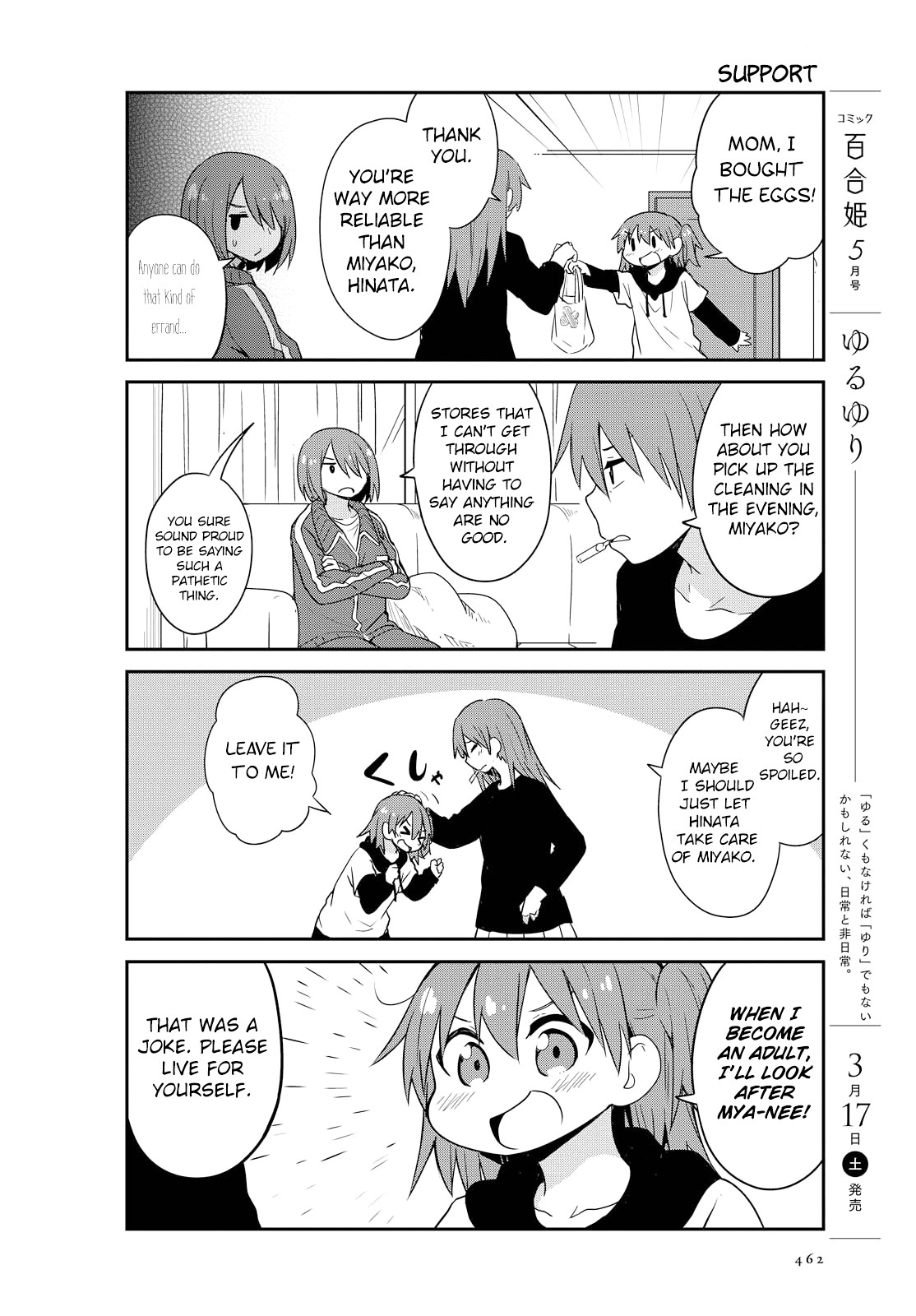 Watashi Ni Tenshi Ga Maiorita! - Chapter 25