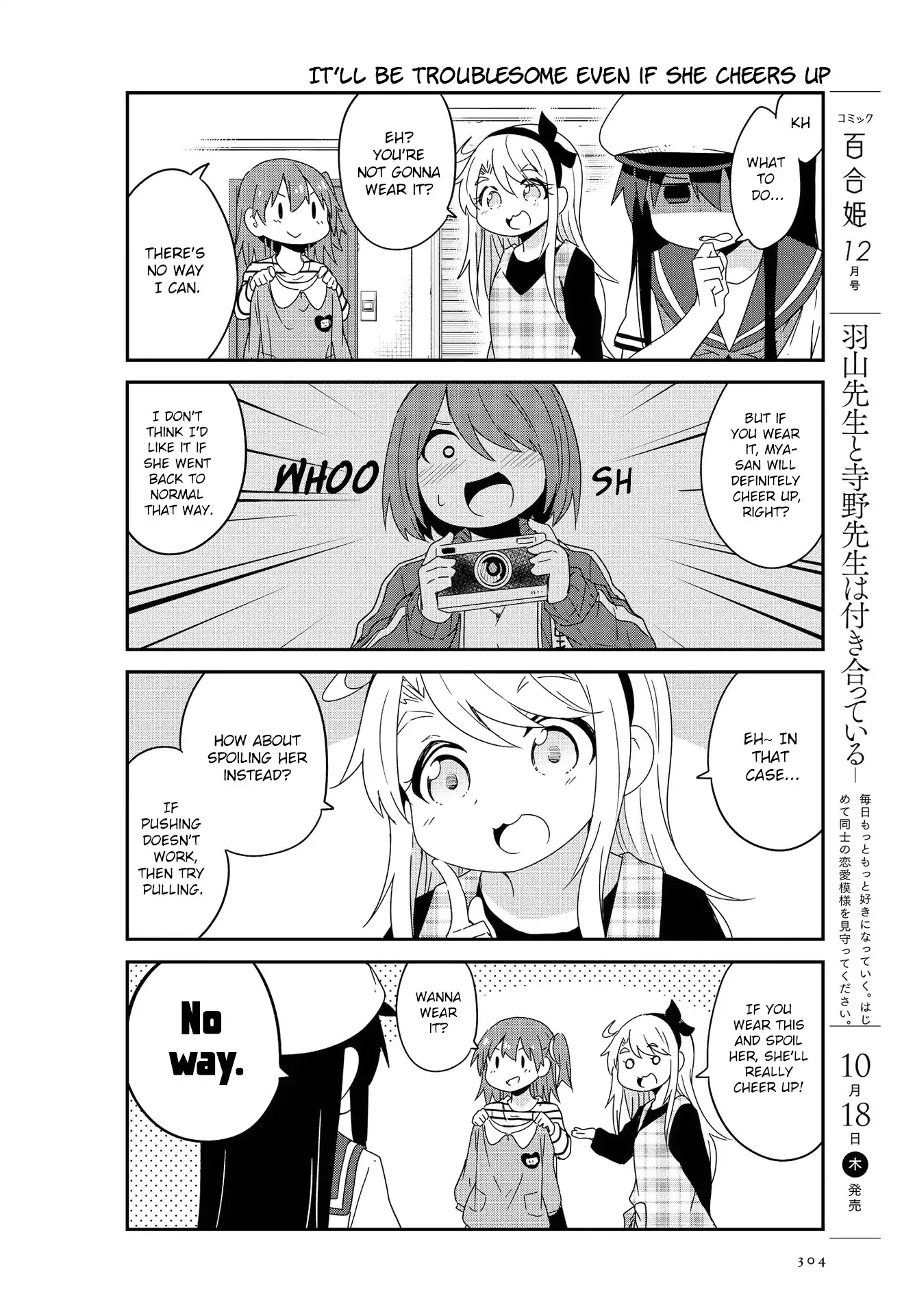 Watashi Ni Tenshi Ga Maiorita! - Chapter 37