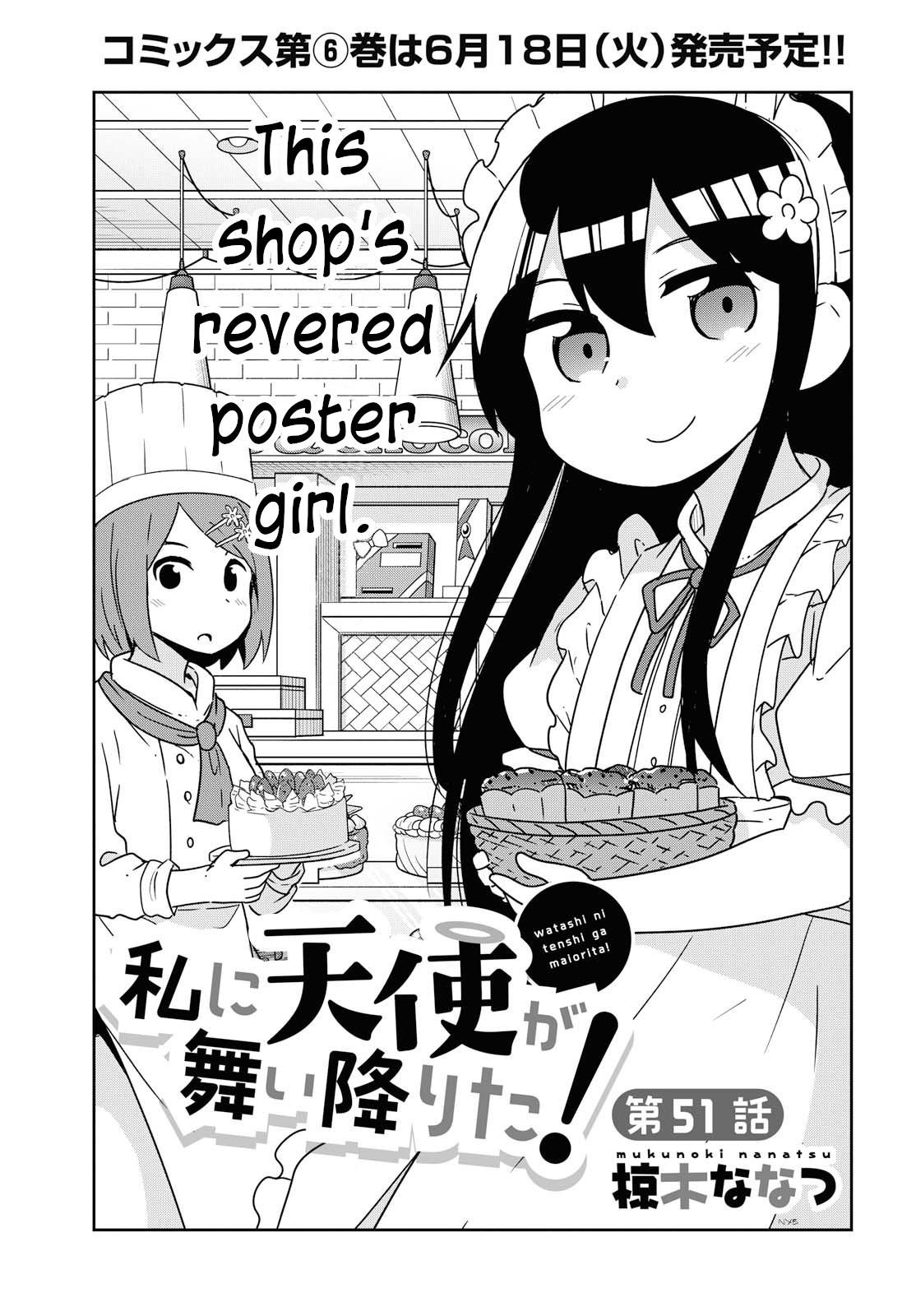 Watashi Ni Tenshi Ga Maiorita! - Chapter 51