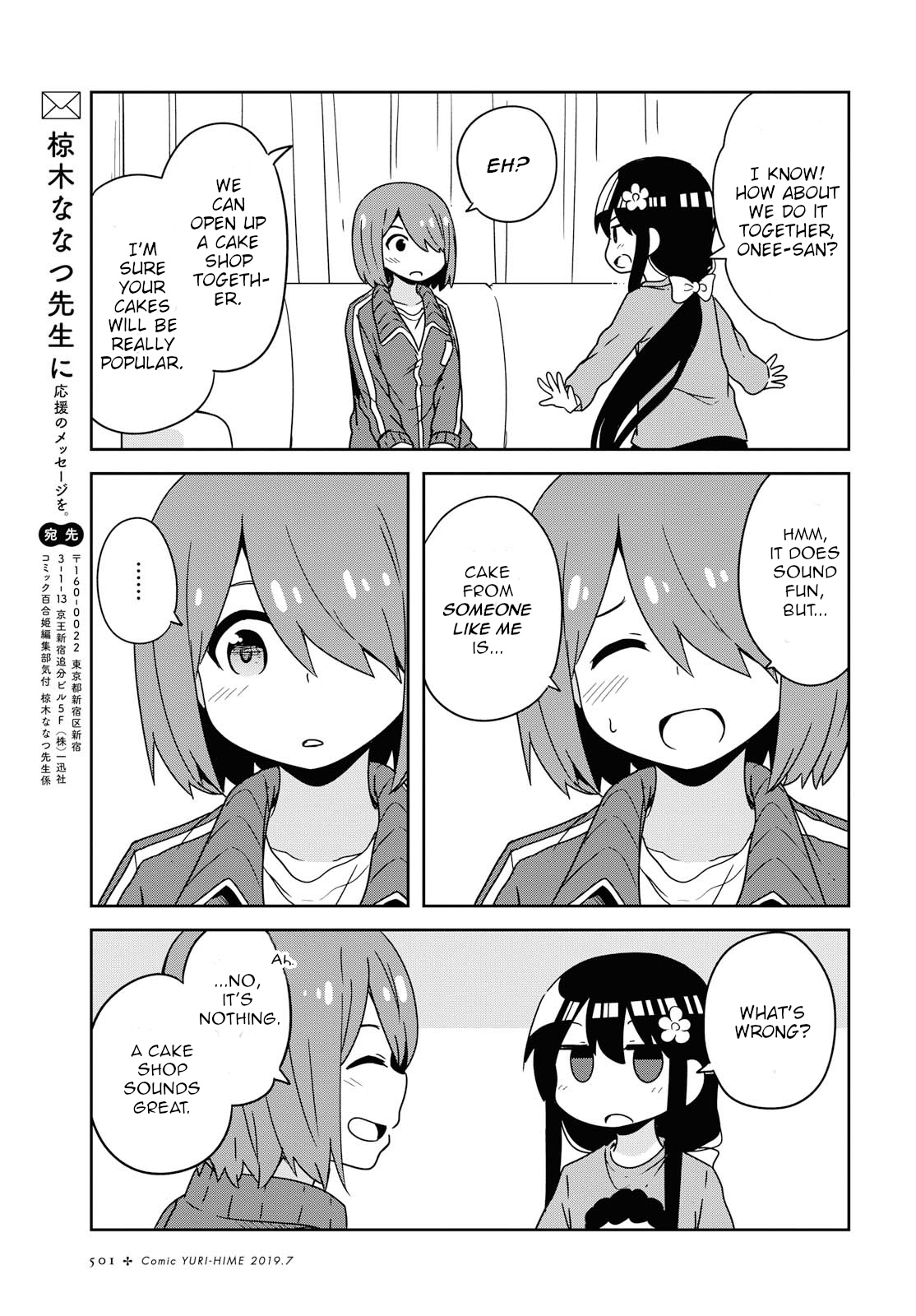 Watashi Ni Tenshi Ga Maiorita! - Chapter 51