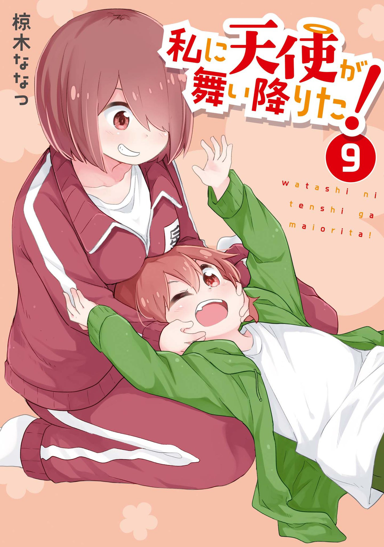 Watashi Ni Tenshi Ga Maiorita! - Vol.9 Chapter 77.5