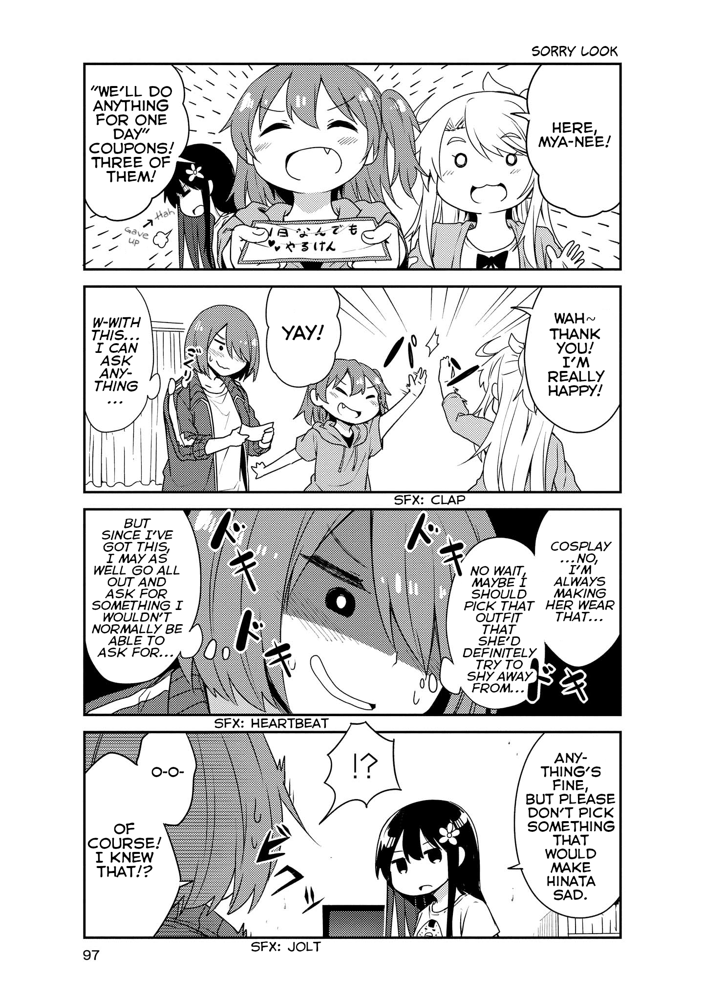 Watashi Ni Tenshi Ga Maiorita! - Chapter 17