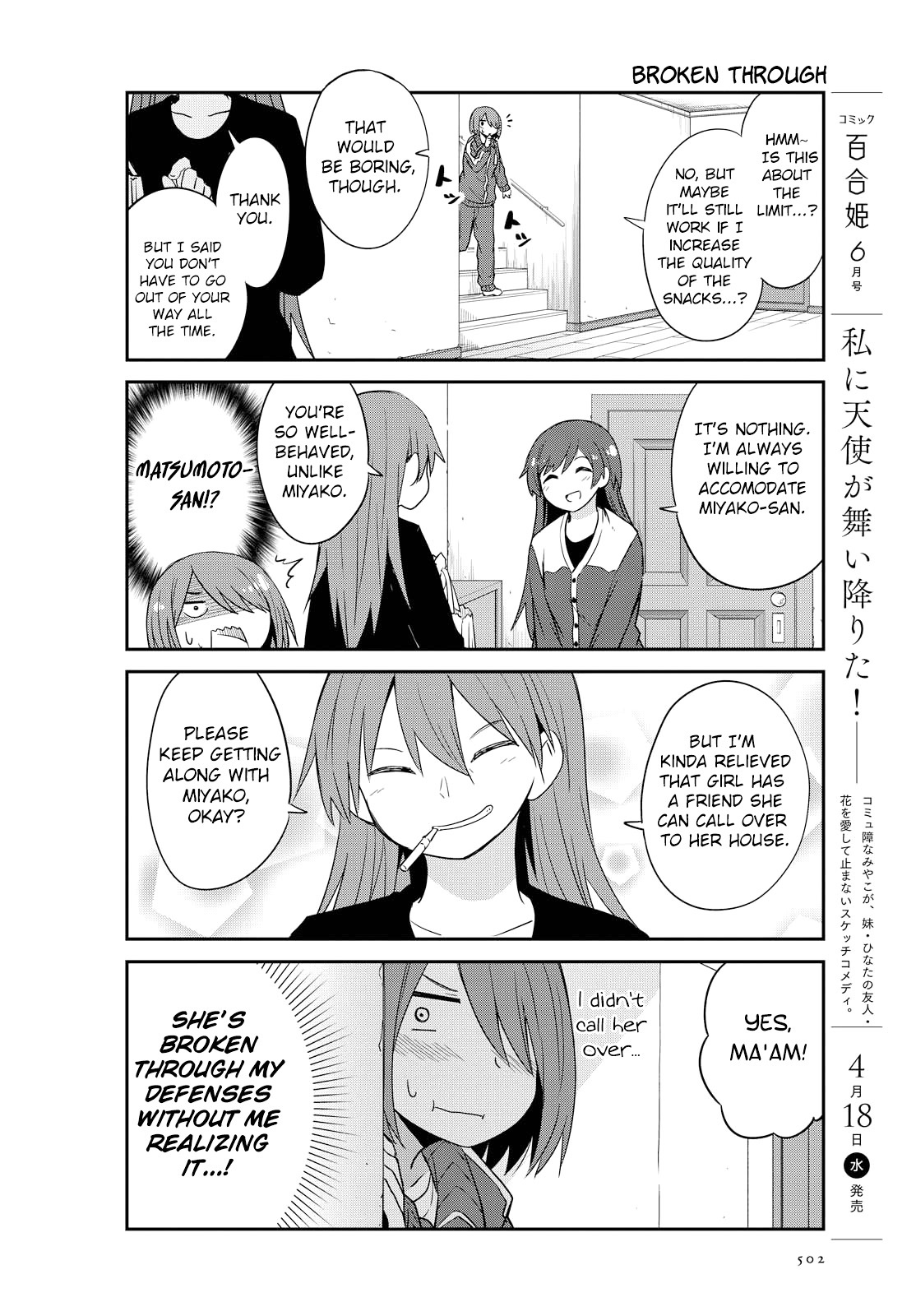 Watashi Ni Tenshi Ga Maiorita! - Chapter 27