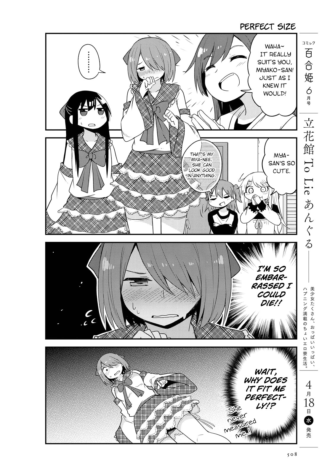 Watashi Ni Tenshi Ga Maiorita! - Chapter 27