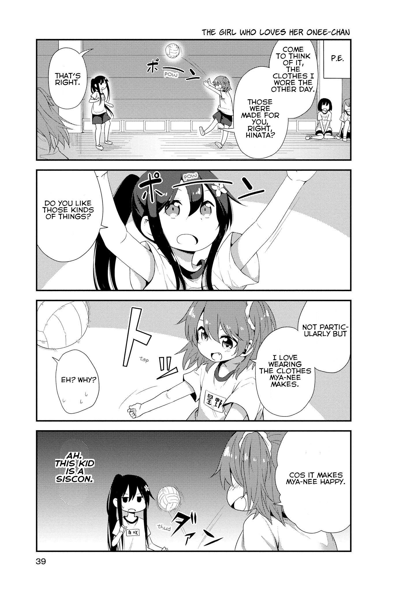 Watashi Ni Tenshi Ga Maiorita! - Chapter 2.5