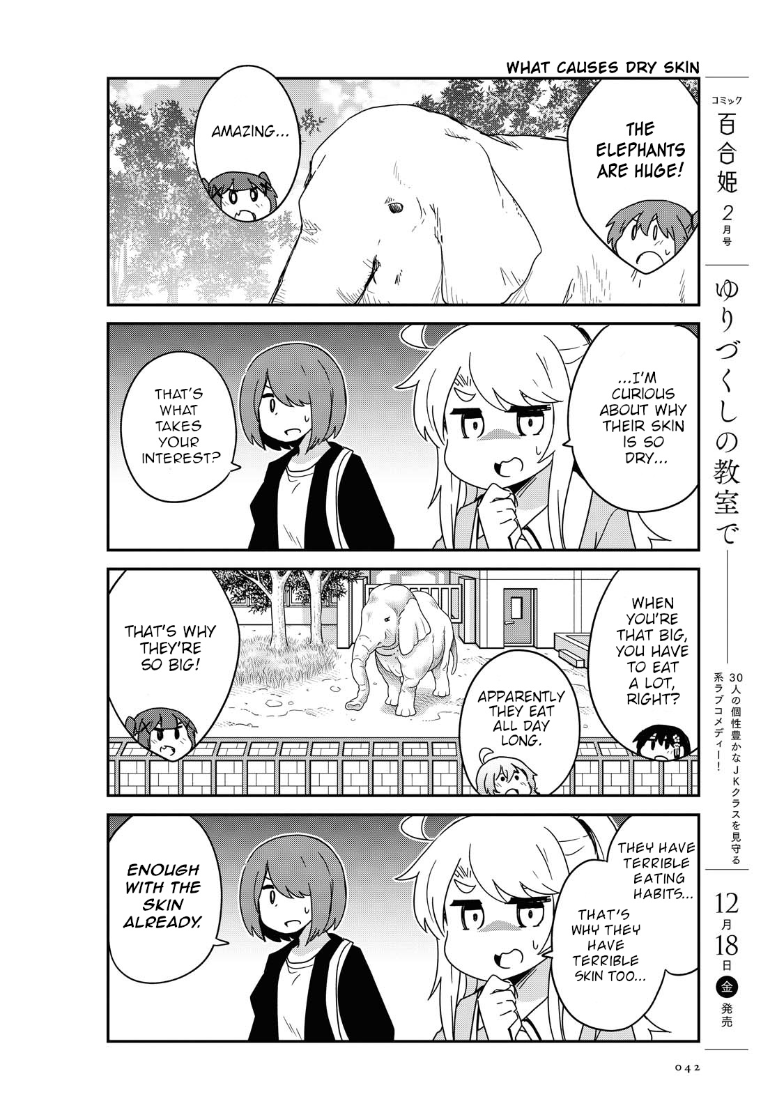 Watashi Ni Tenshi Ga Maiorita! - Chapter 74