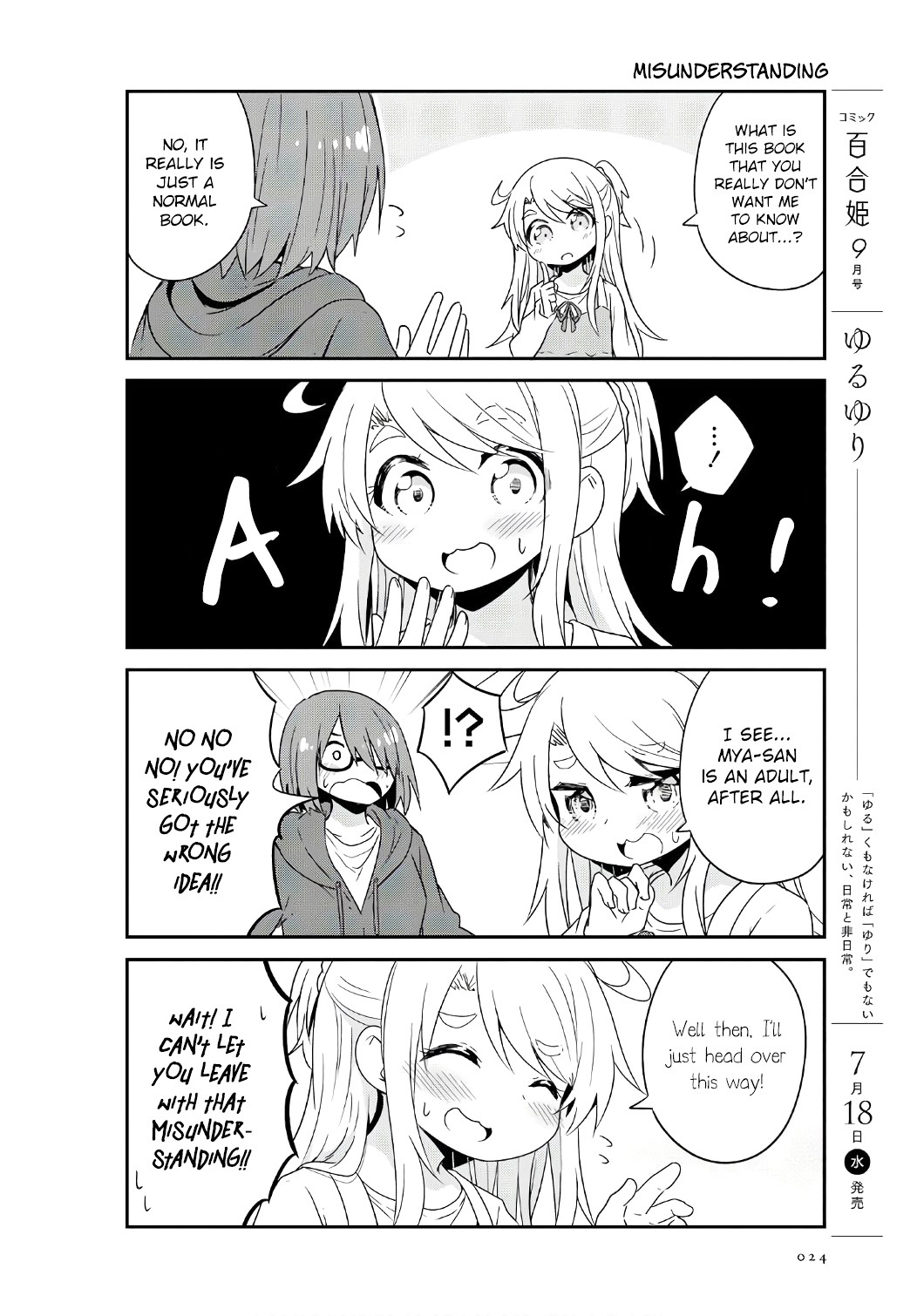 Watashi Ni Tenshi Ga Maiorita! - Chapter 32