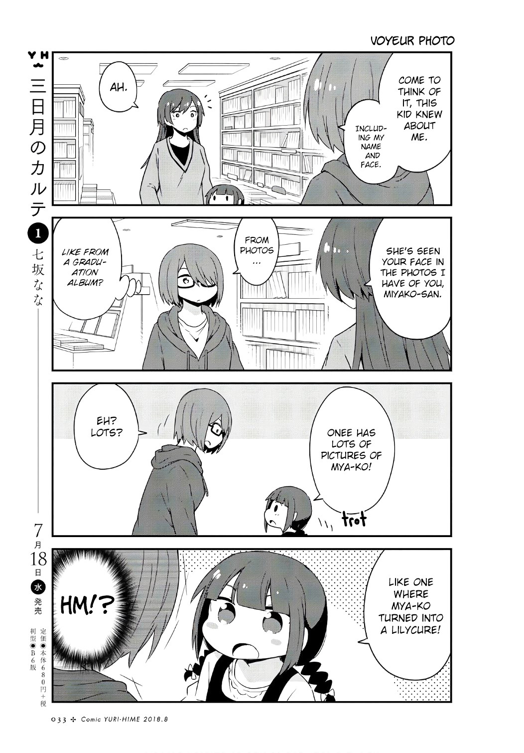 Watashi Ni Tenshi Ga Maiorita! - Chapter 32