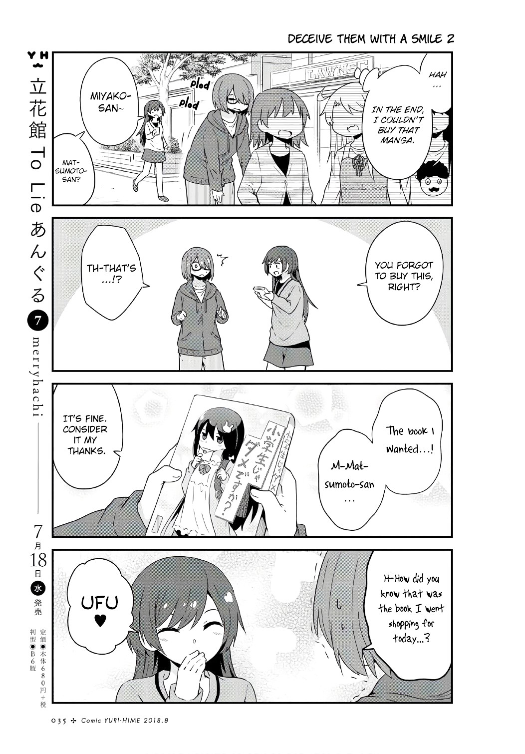 Watashi Ni Tenshi Ga Maiorita! - Chapter 32