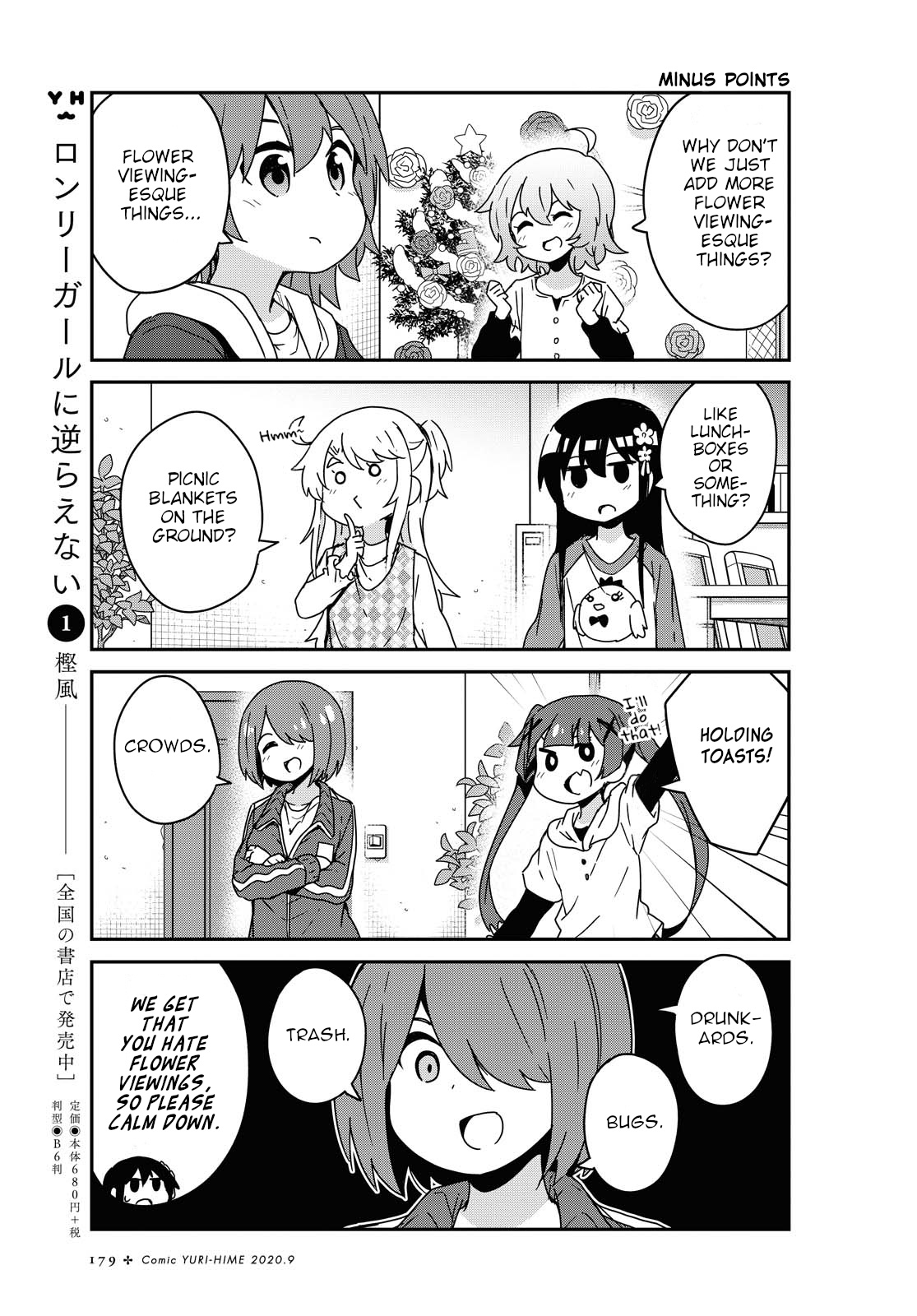 Watashi Ni Tenshi Ga Maiorita! - Chapter 68