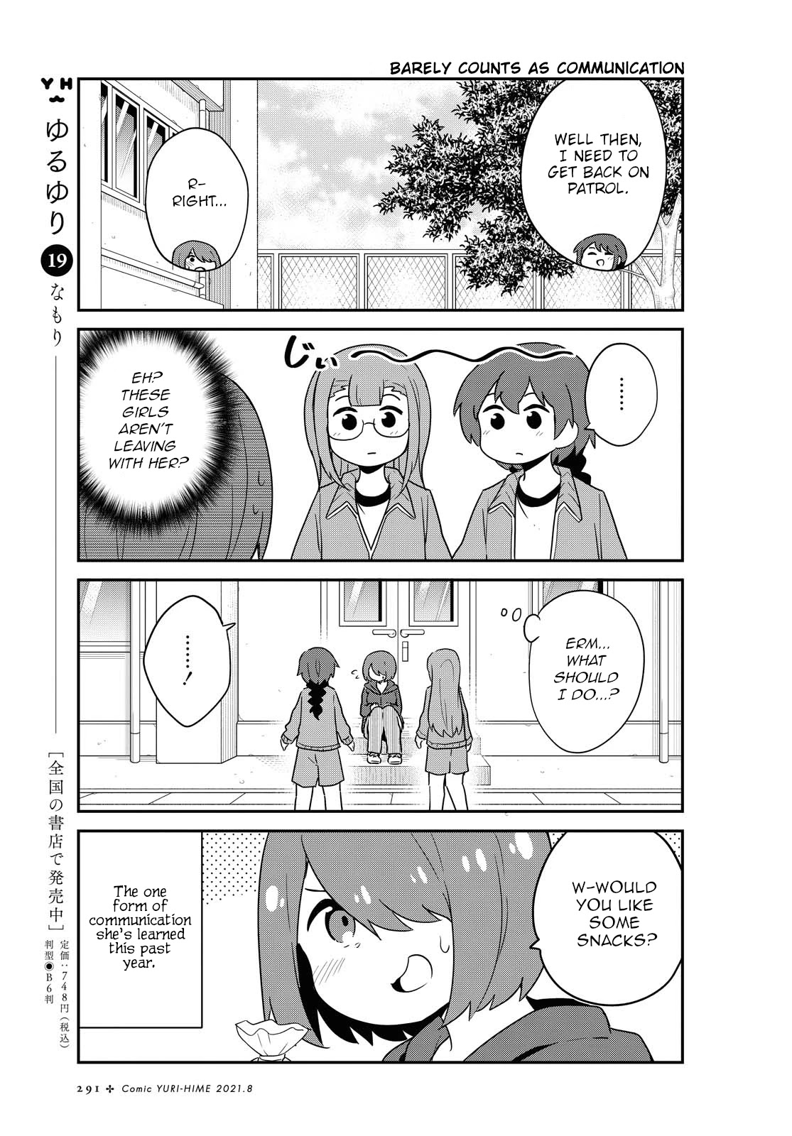 Watashi Ni Tenshi Ga Maiorita! - Chapter 84