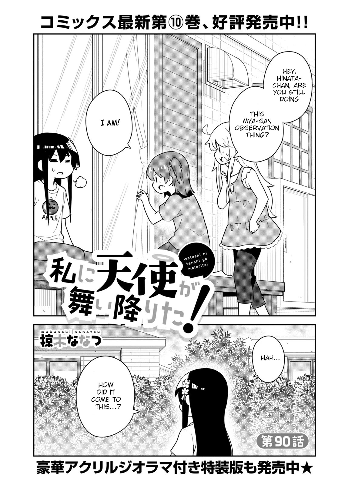 Watashi Ni Tenshi Ga Maiorita! - Chapter 90