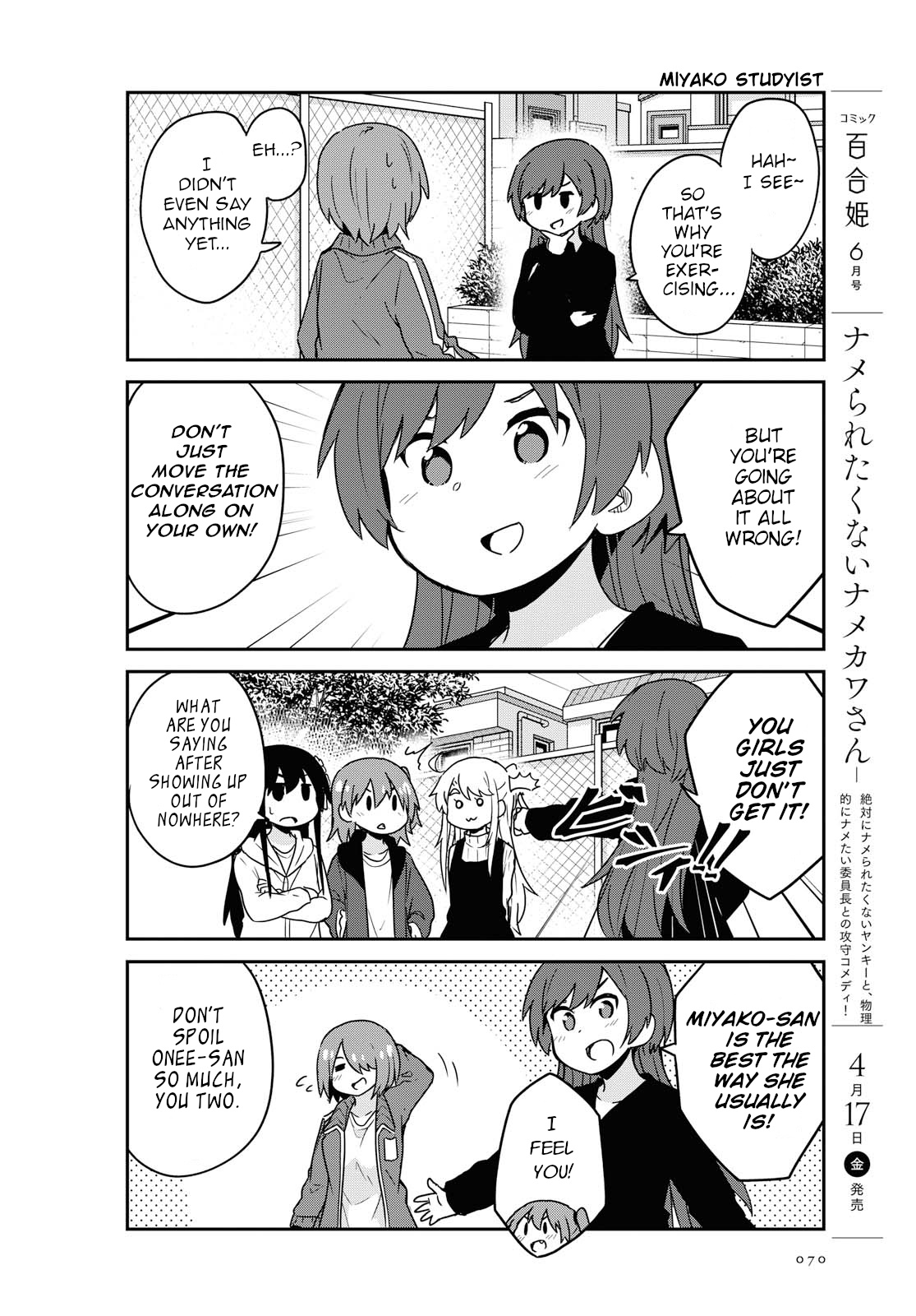 Watashi Ni Tenshi Ga Maiorita! - Chapter 63