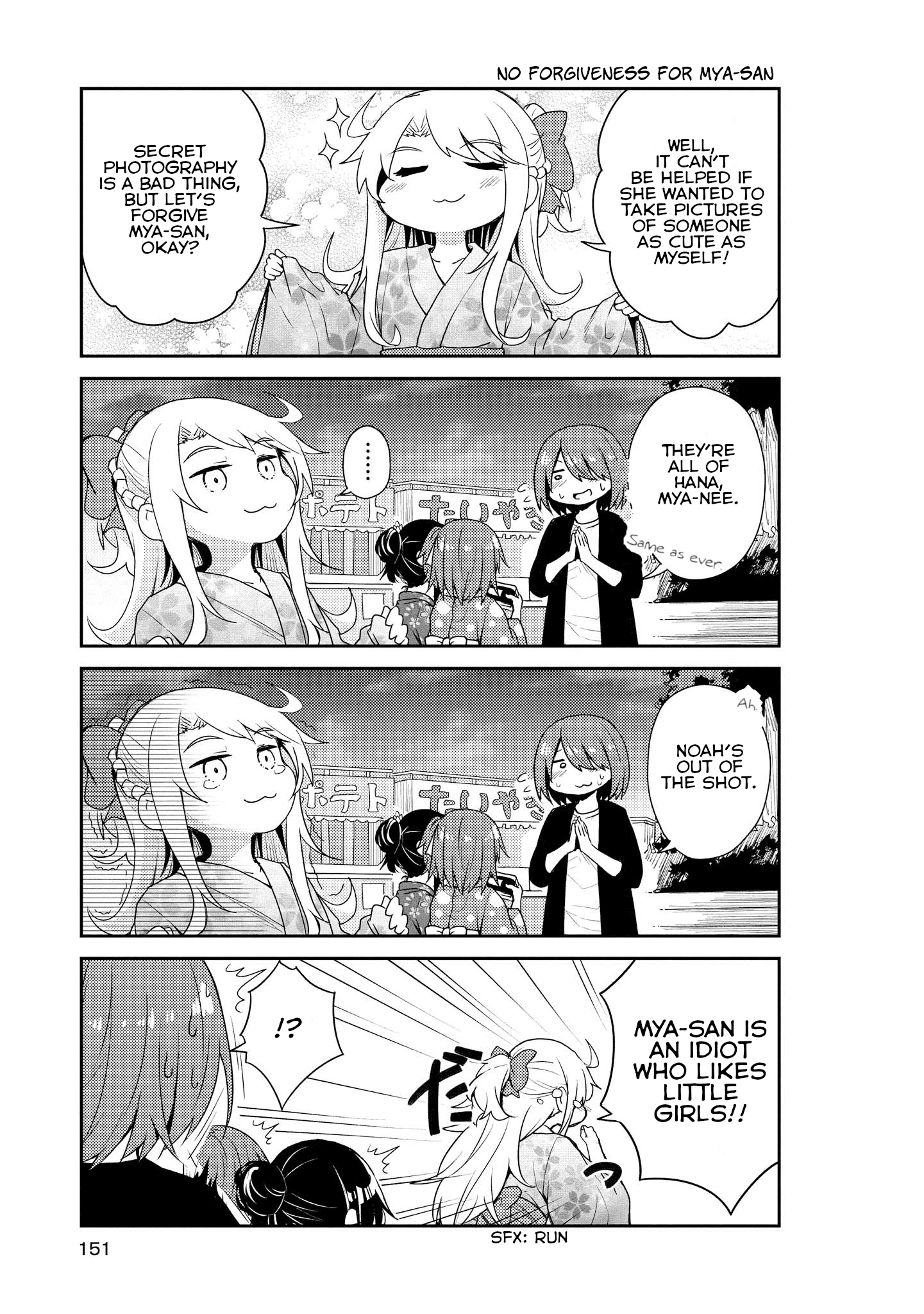 Watashi Ni Tenshi Ga Maiorita! - Chapter 10