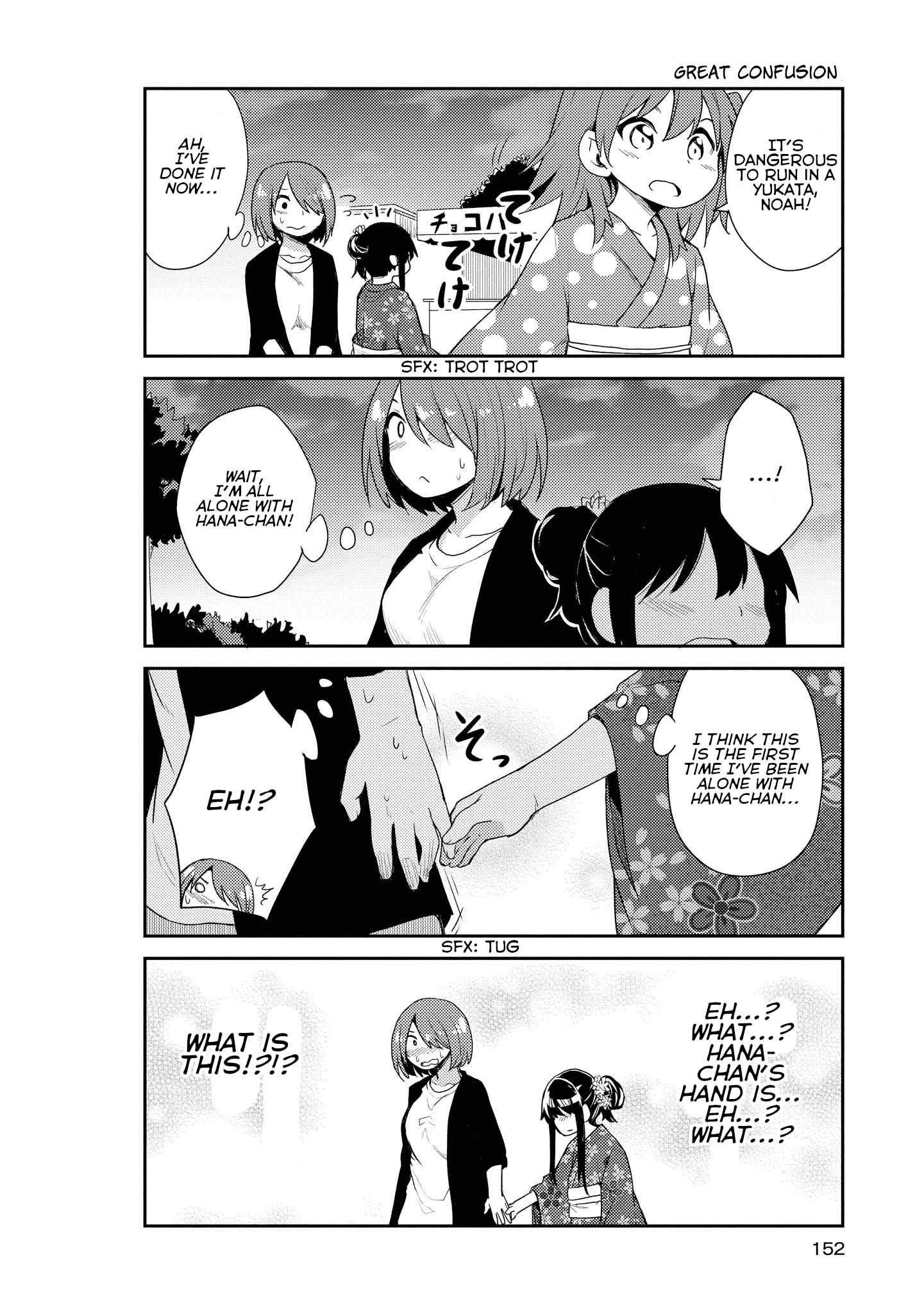 Watashi Ni Tenshi Ga Maiorita! - Chapter 10