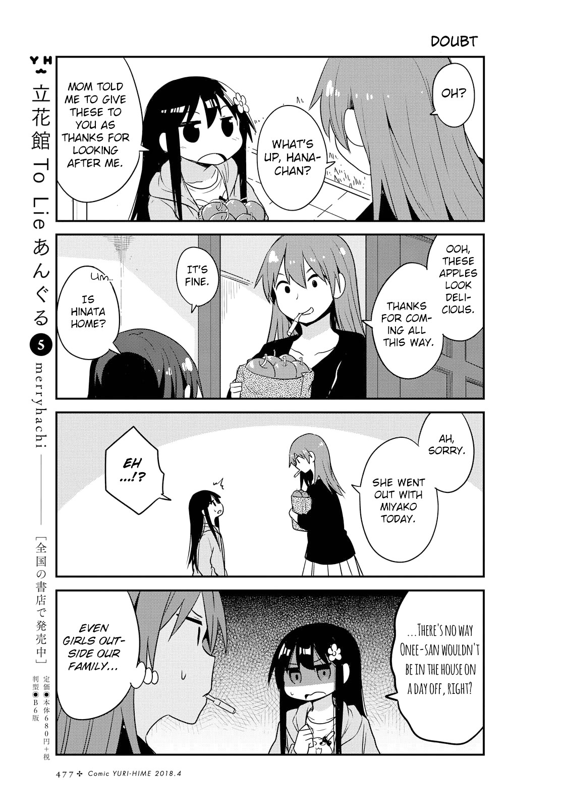 Watashi Ni Tenshi Ga Maiorita! - Chapter 26