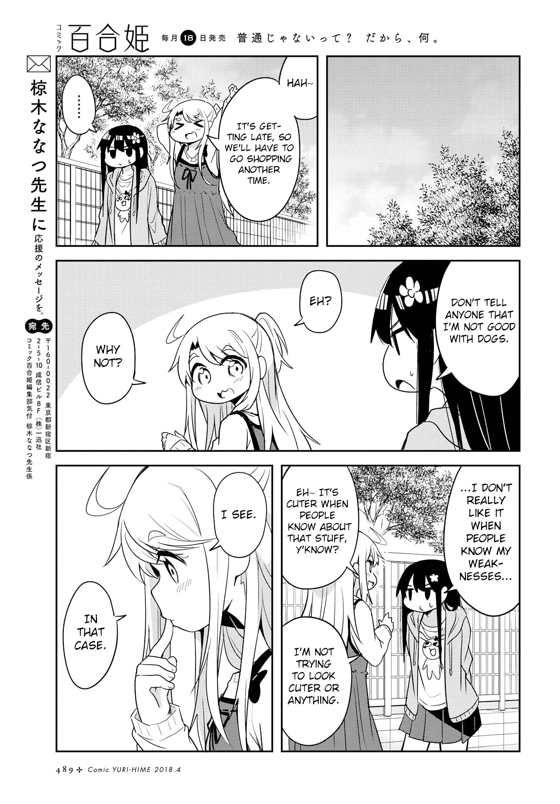 Watashi Ni Tenshi Ga Maiorita! - Chapter 26