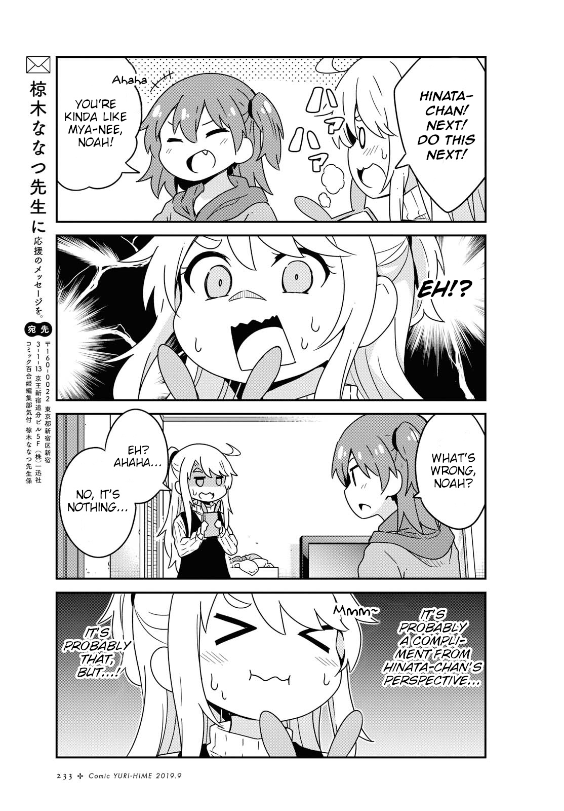 Watashi Ni Tenshi Ga Maiorita! - Chapter 52