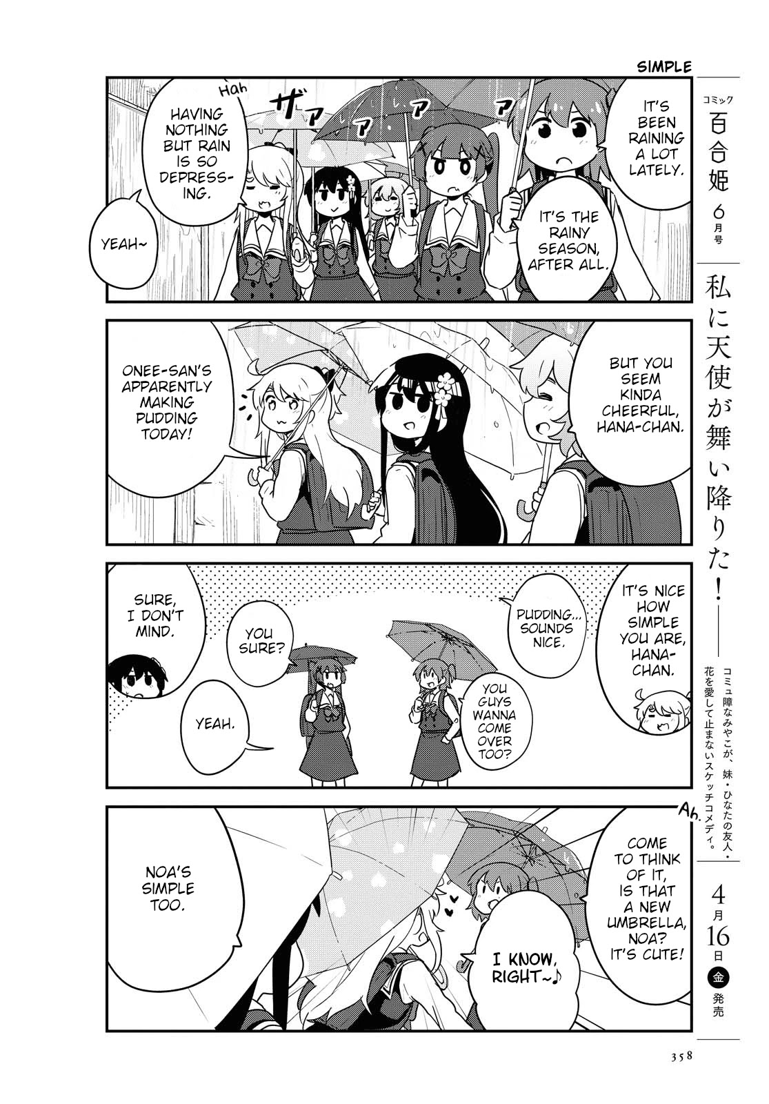 Watashi Ni Tenshi Ga Maiorita! - Chapter 79