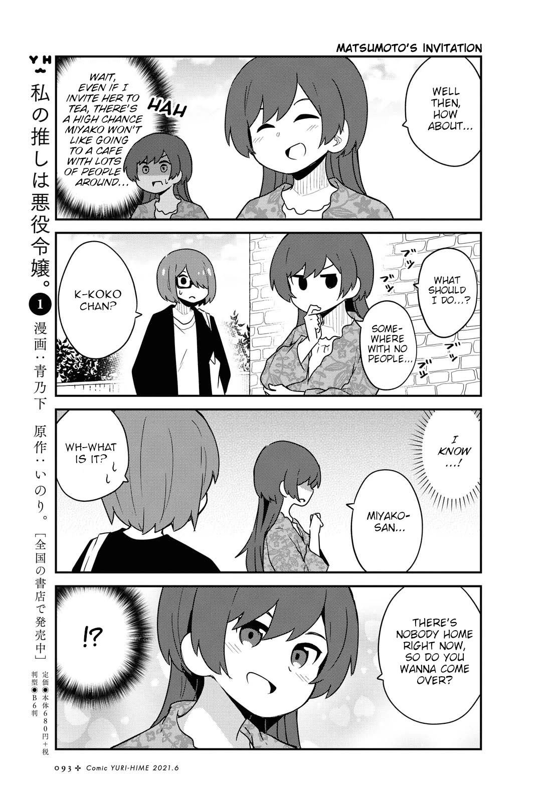 Watashi Ni Tenshi Ga Maiorita! - Chapter 82